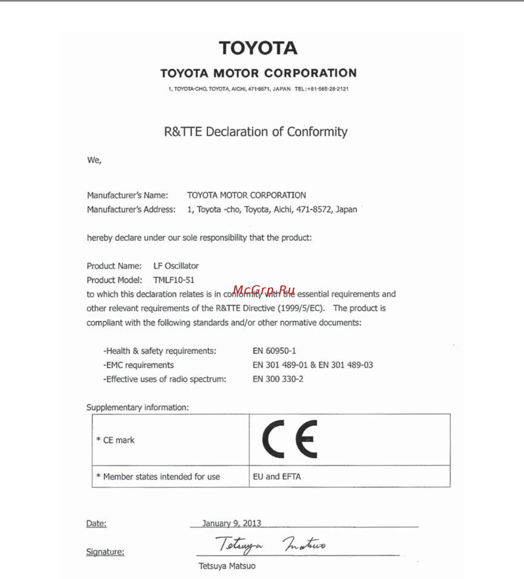 Toyota RAV4 [186/824] Toyota
