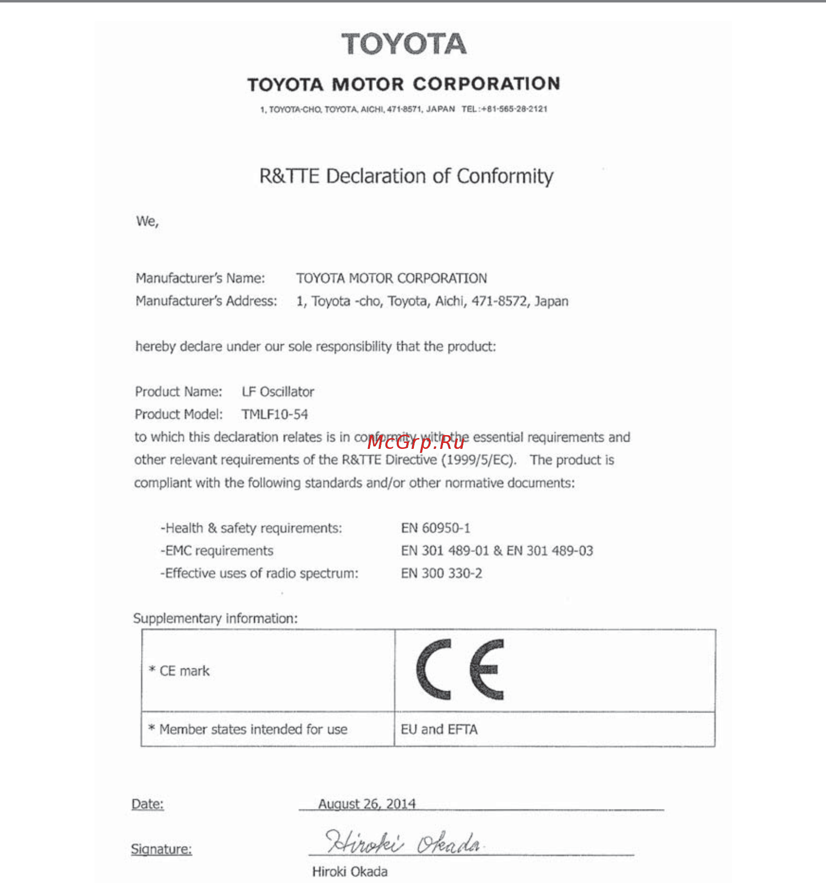 Toyota RAV4 [190/824] Toyota