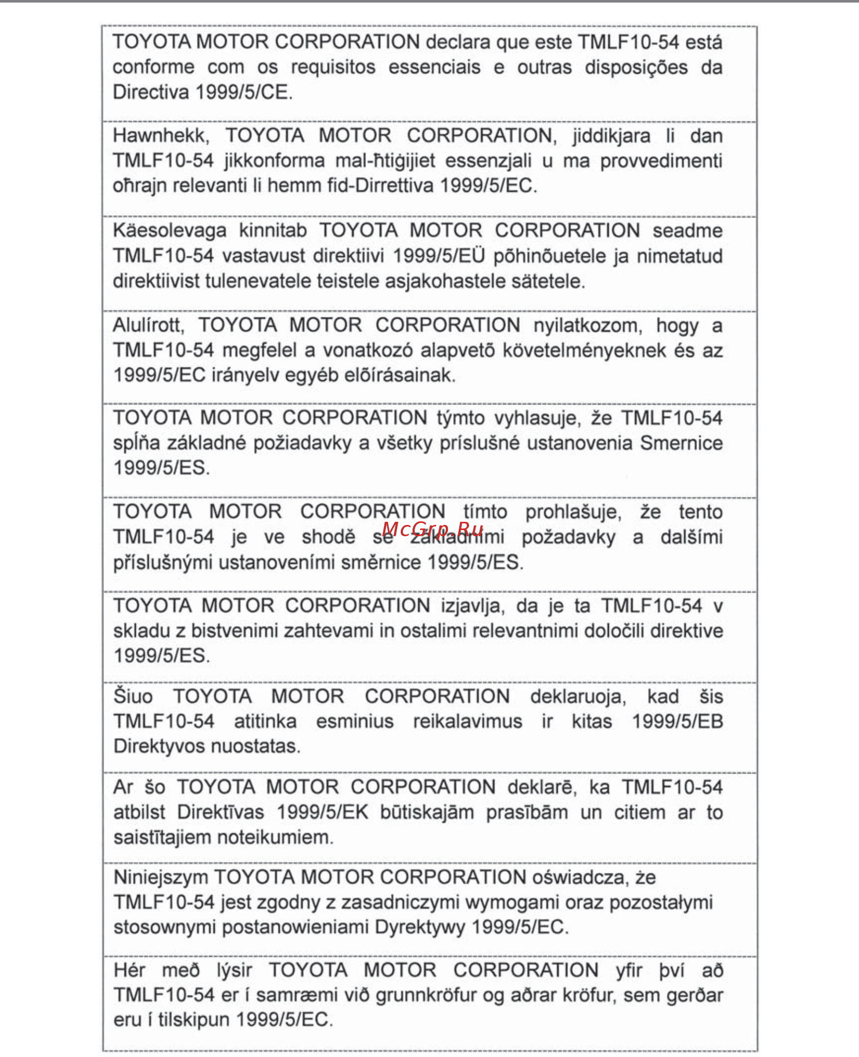 Toyota RAV4 Инструкция по эксплуатации онлайн [192/824] 316829