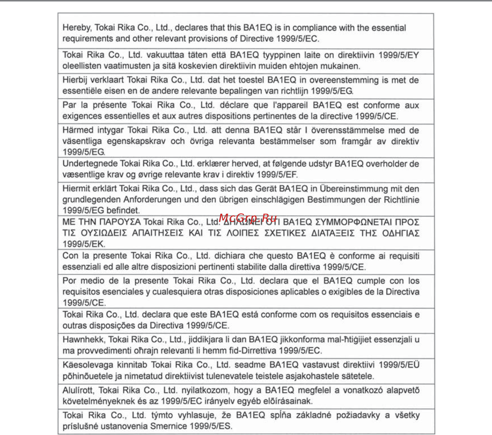 Toyota RAV4 Инструкция по эксплуатации онлайн [194/824] 316829