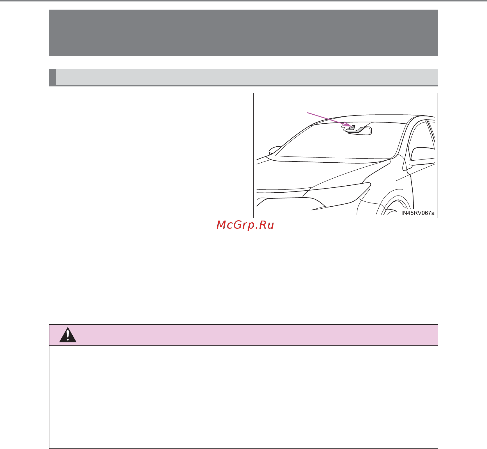 Toyota RAV4 [362/824] Rsa road sign assist система информирования о дорожных знаках