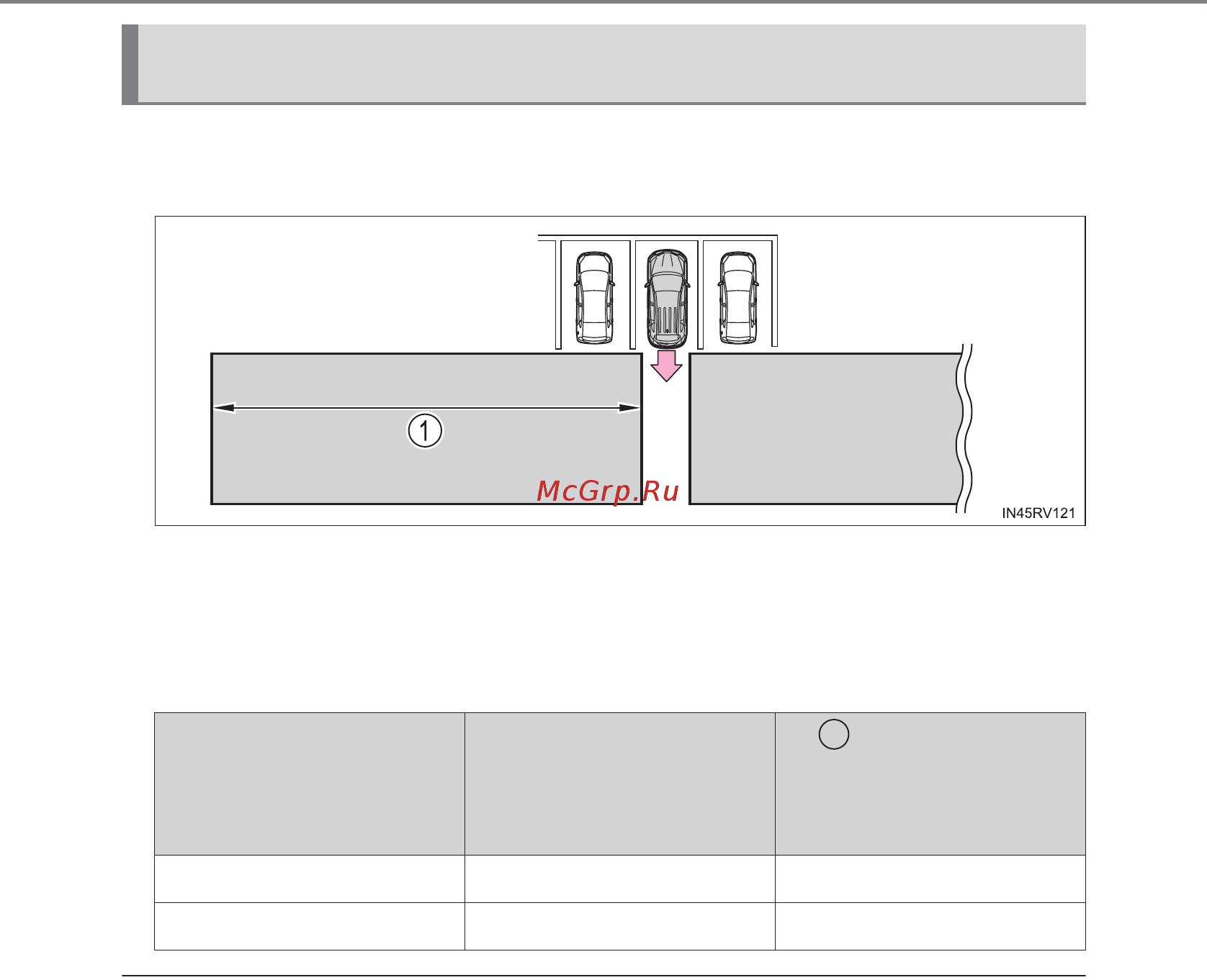 Toyota RAV4 Инструкция по эксплуатации онлайн [428/824] 316829