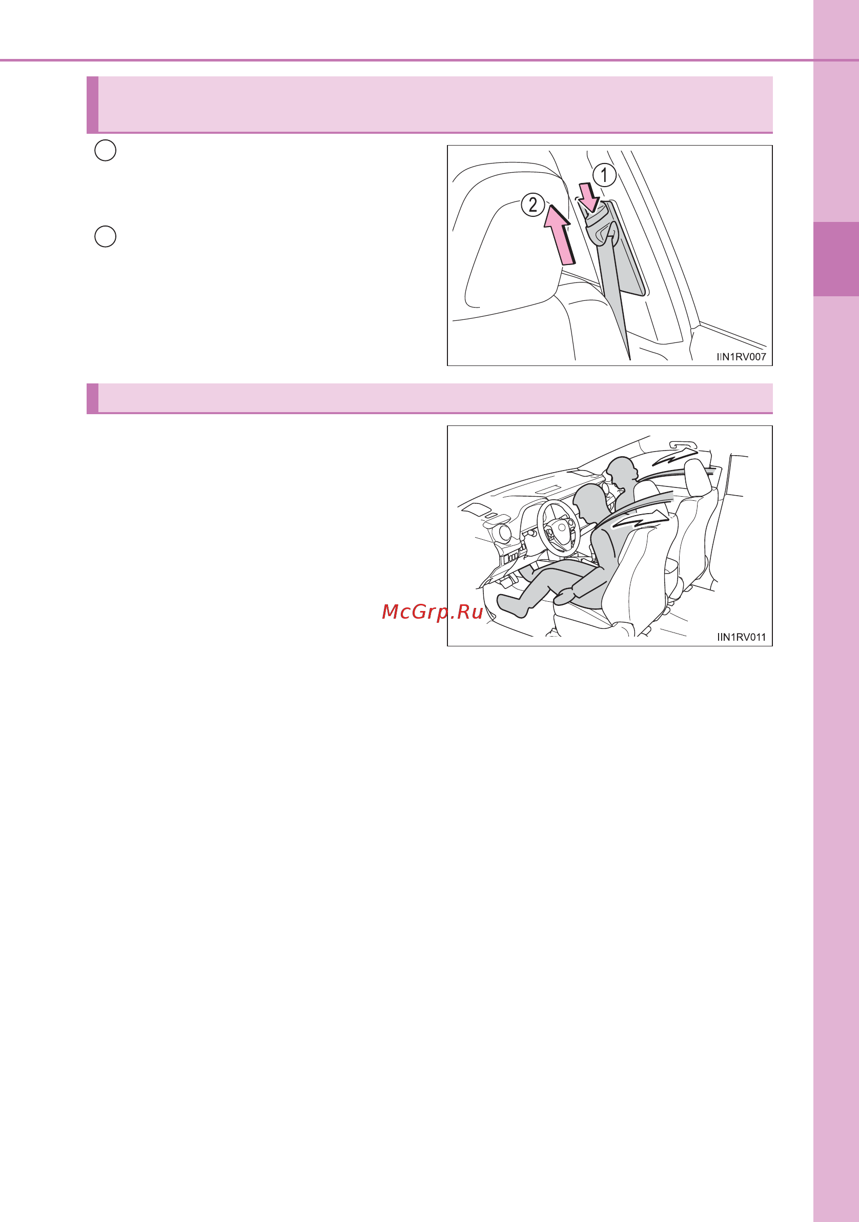 Toyota RAV4 Инструкция по эксплуатации онлайн [43/824] 316829