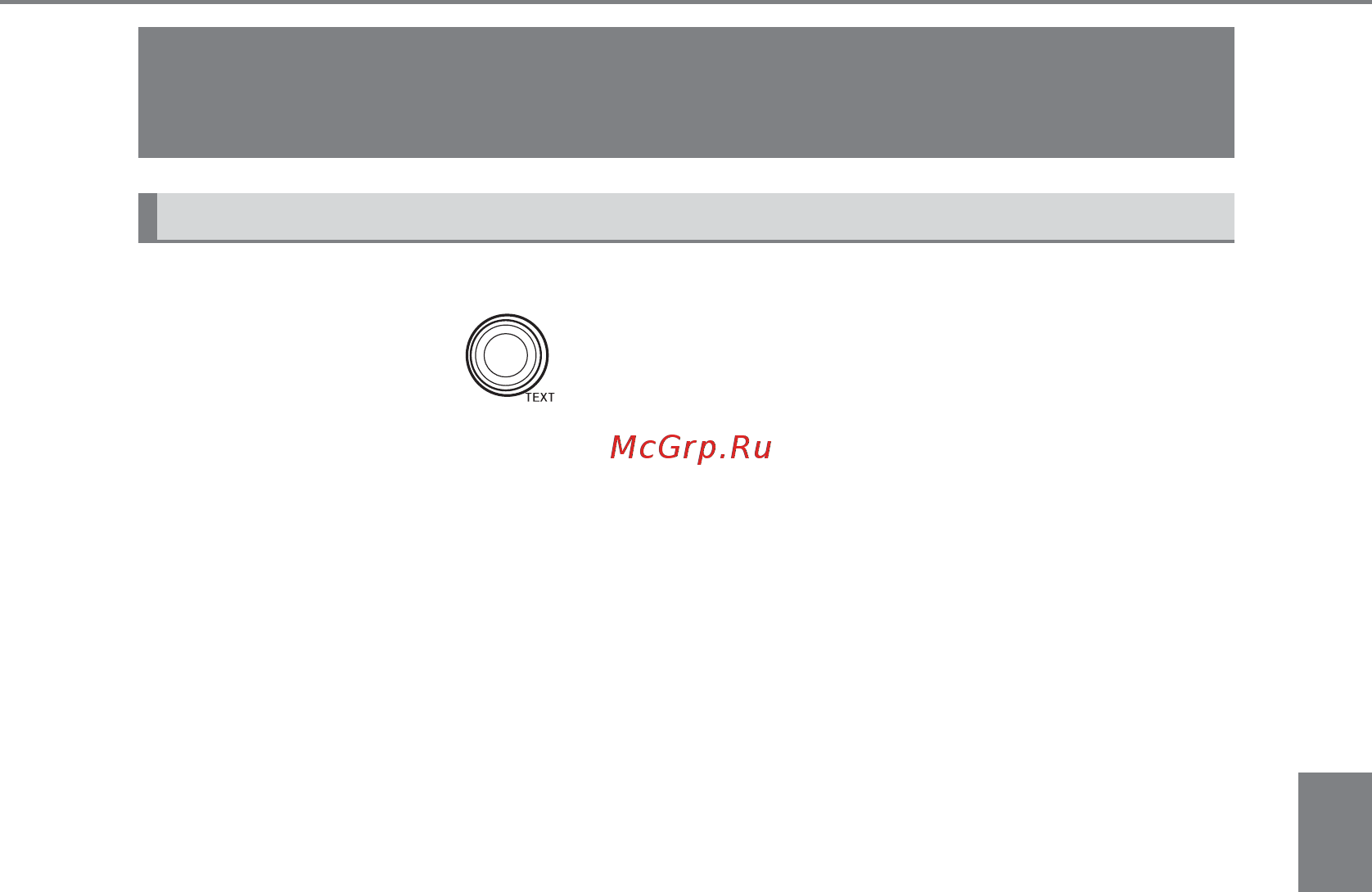Toyota RAV4 [497/824] Использование меню setup меню phone или tel