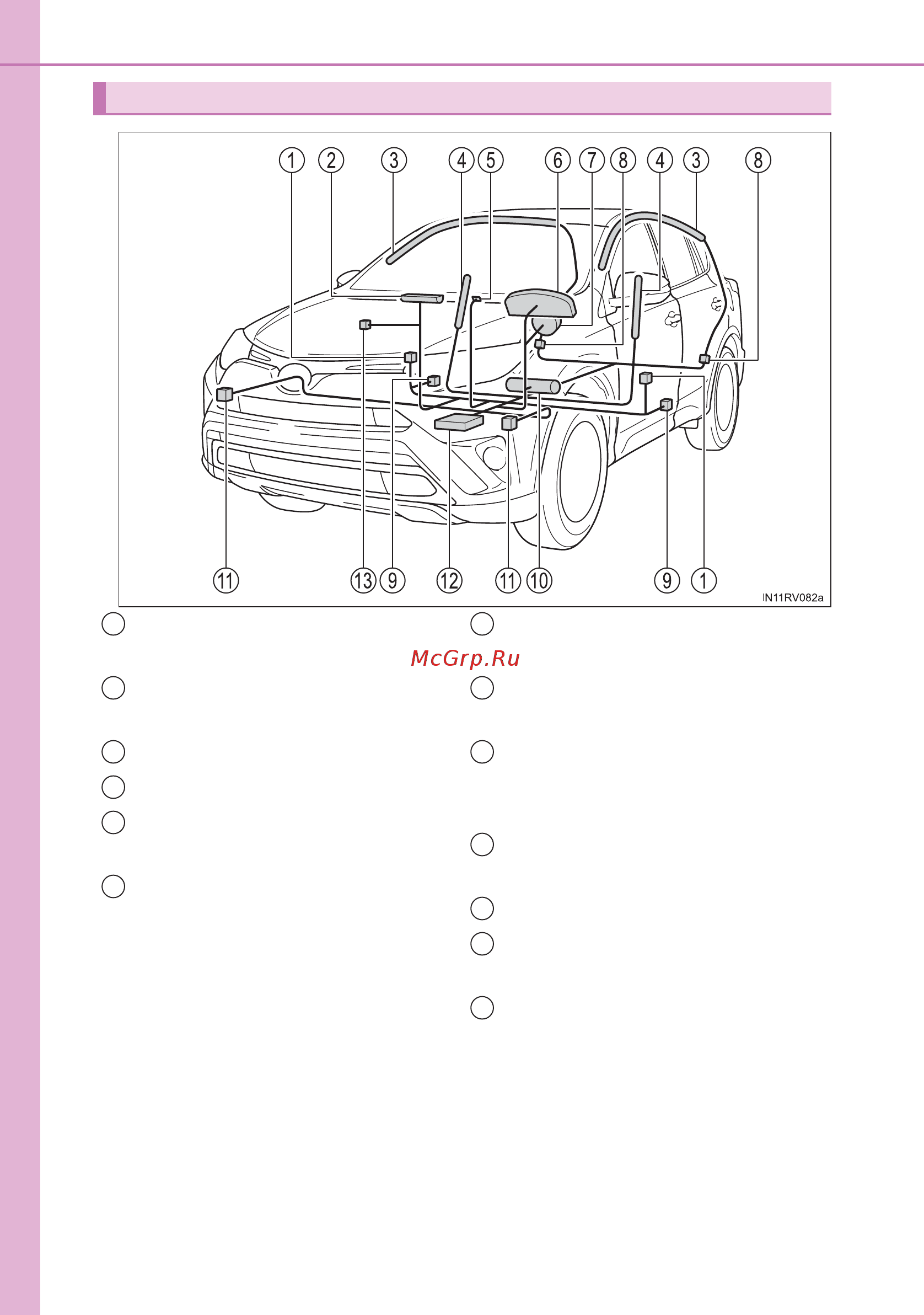 Toyota RAV4 Инструкция по эксплуатации онлайн [50/824] 316829