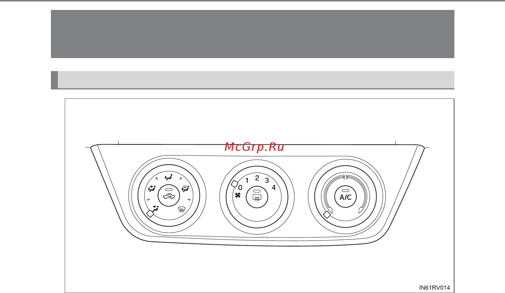 Toyota RAV4 [518/824] Система кондиционирования воздуха с ручным управлением