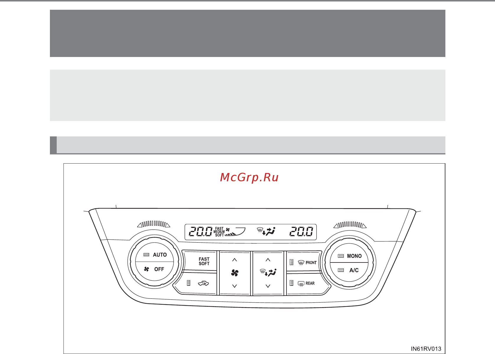 Toyota RAV4 [526/824] Система кондиционирования воздуха с автоматическим управлением