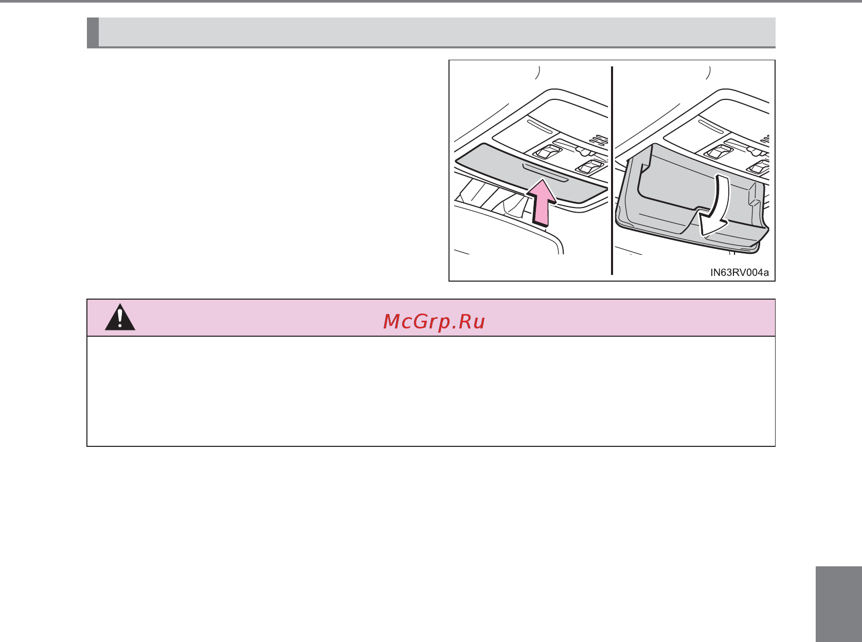 Toyota RAV4 Инструкция по эксплуатации онлайн [549/824] 316829