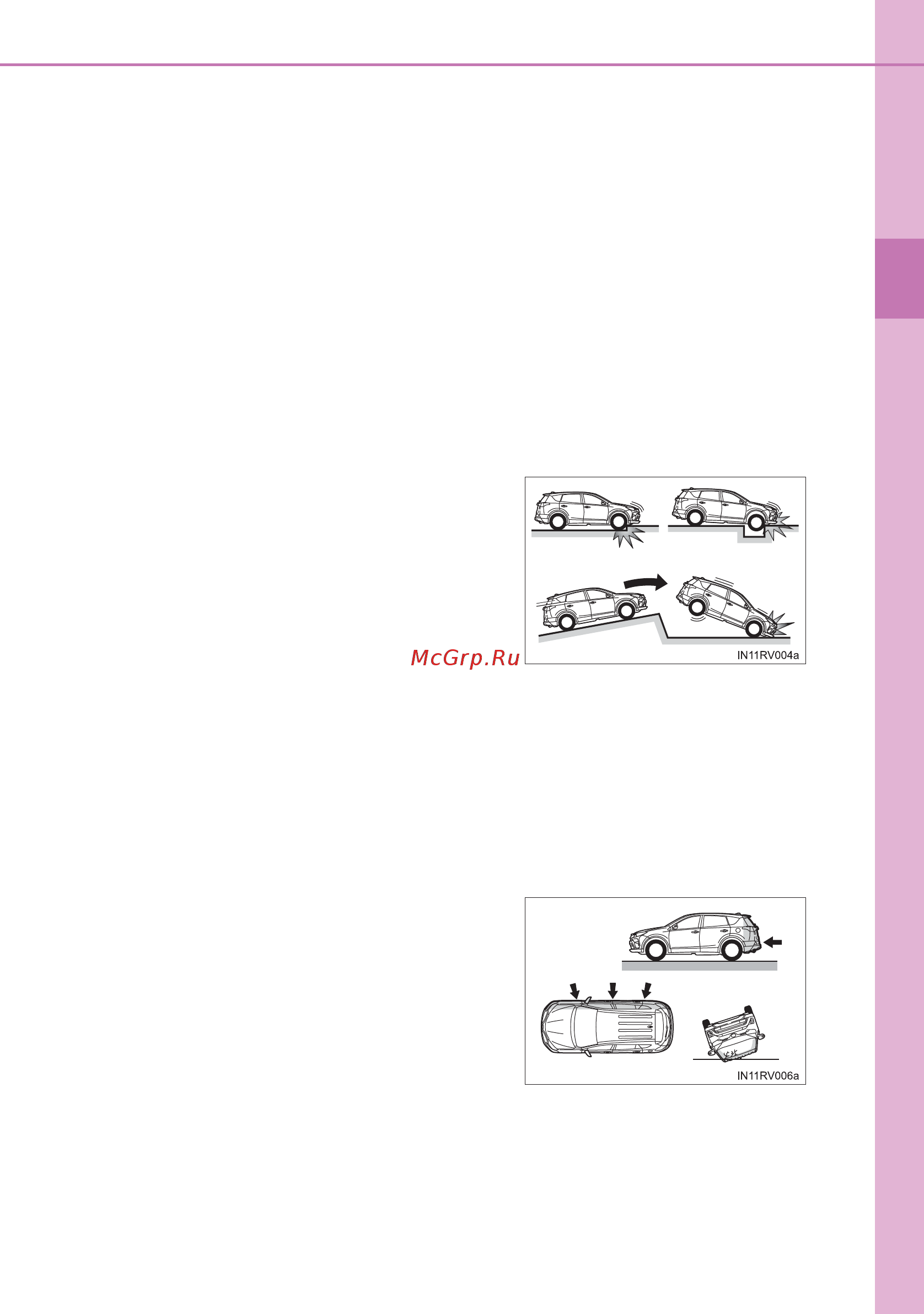 Toyota RAV4 Инструкция по эксплуатации онлайн [57/824] 316829
