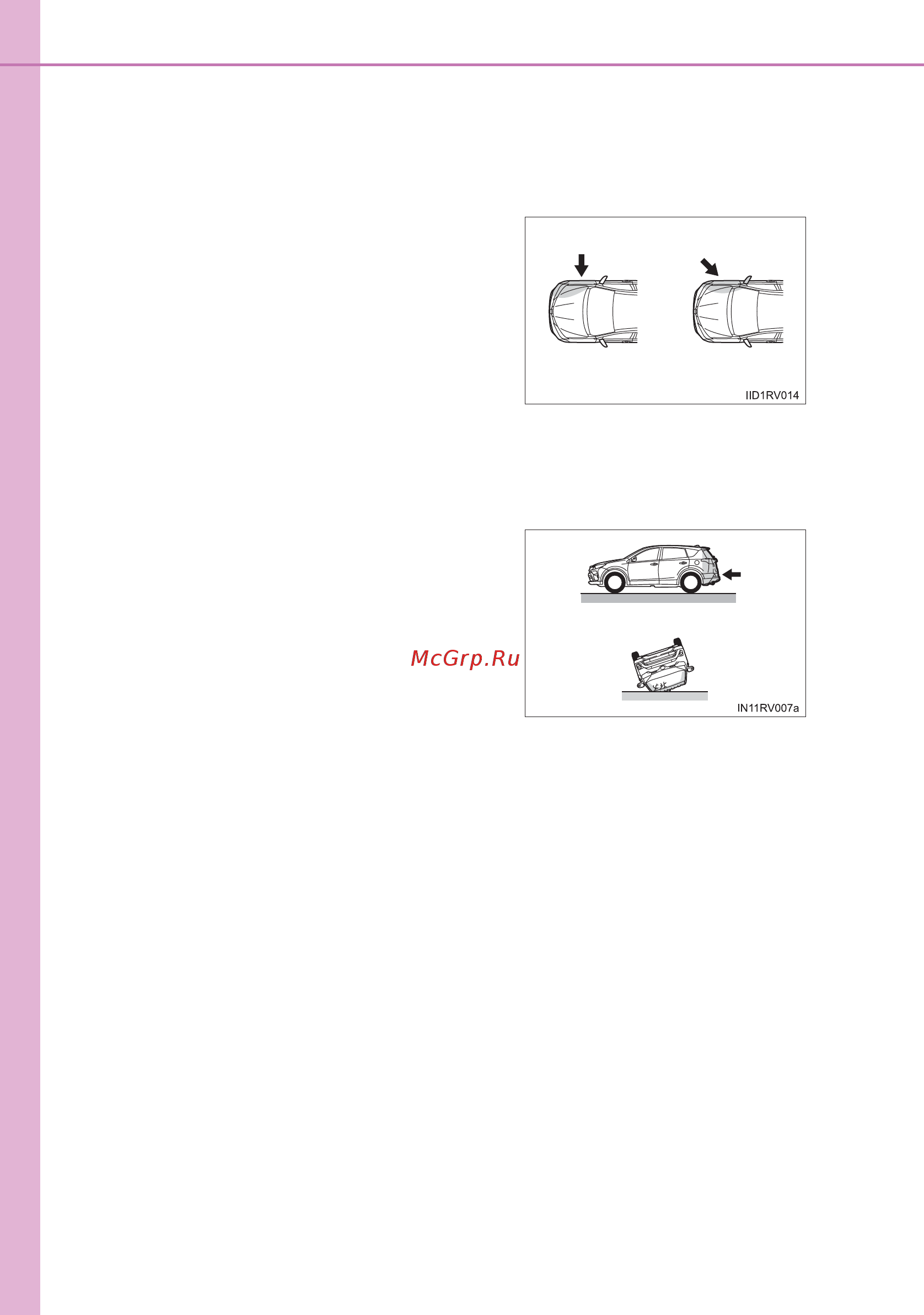 Toyota RAV4 Инструкция по эксплуатации онлайн [58/824] 316829