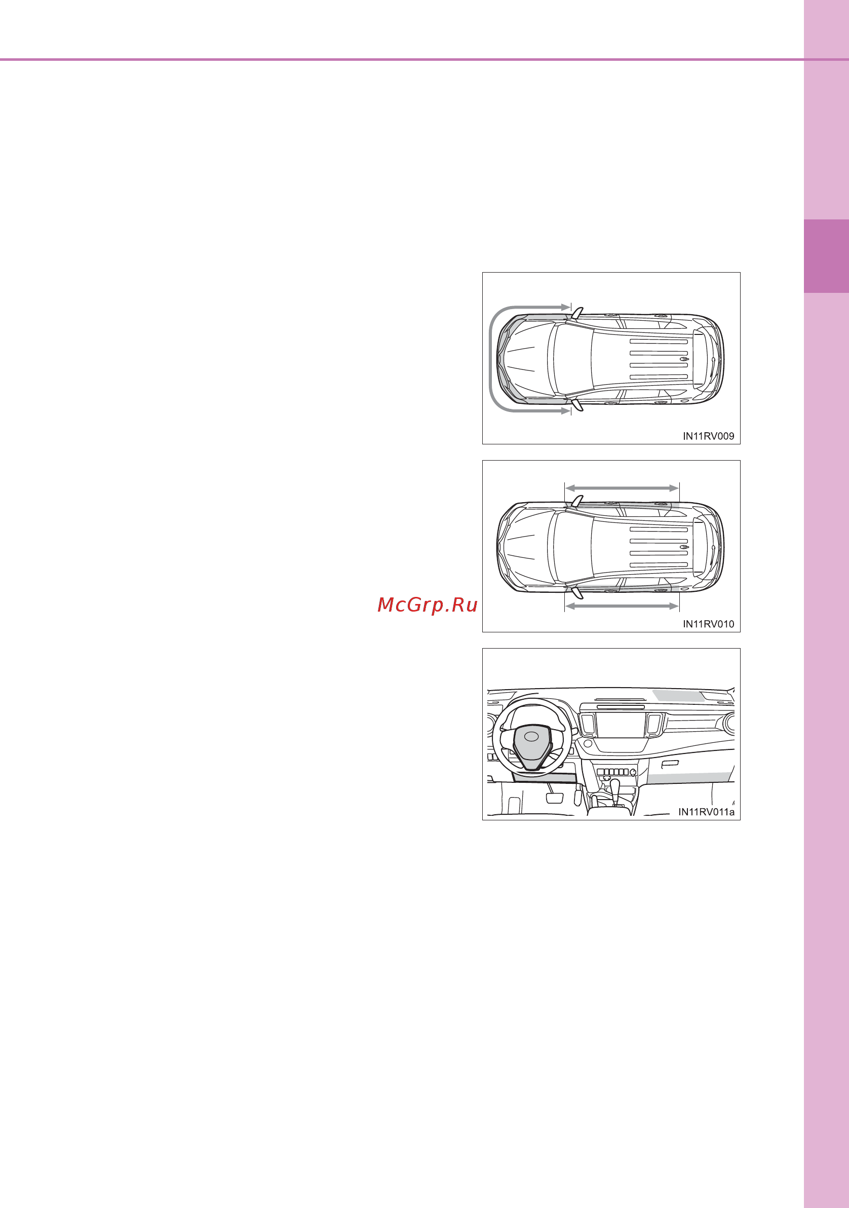 Toyota RAV4 Инструкция по эксплуатации онлайн [59/824] 316829