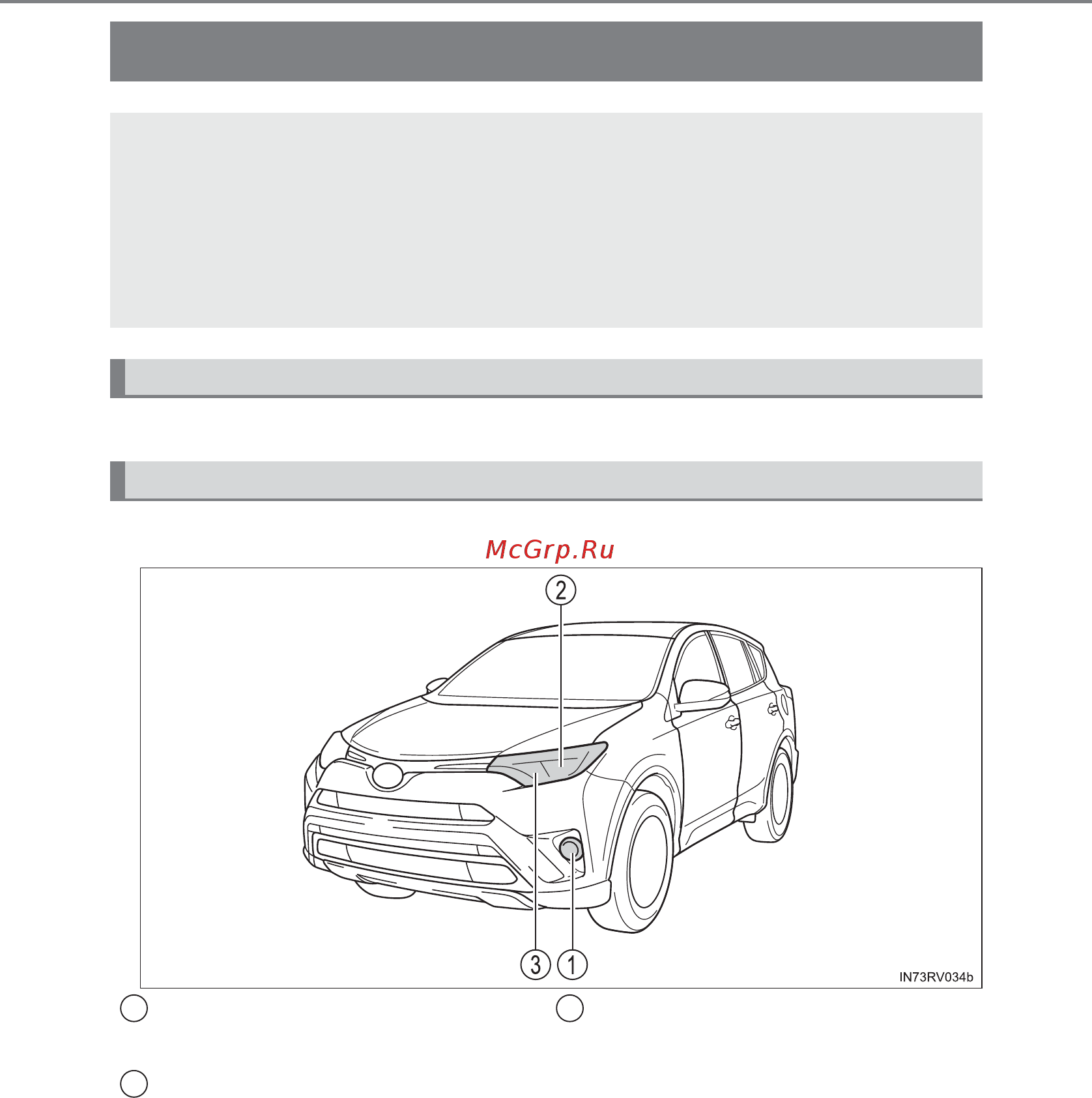Toyota RAV4 [656/824] Лампы