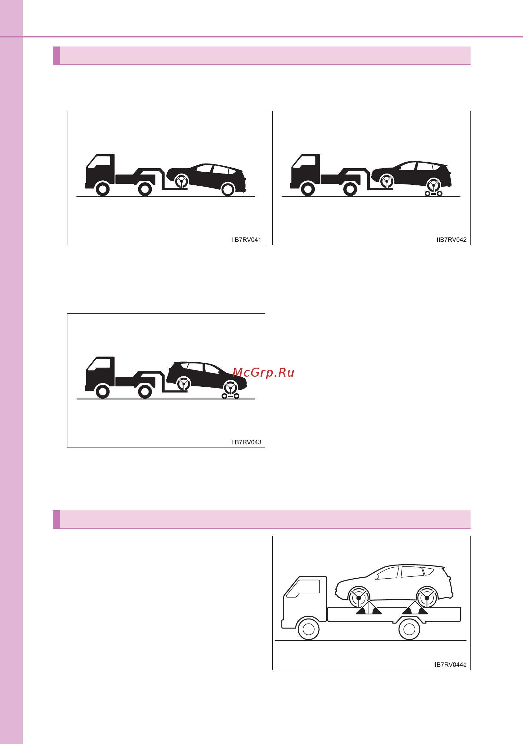 Toyota RAV4 Инструкция по эксплуатации онлайн [672/824] 316829