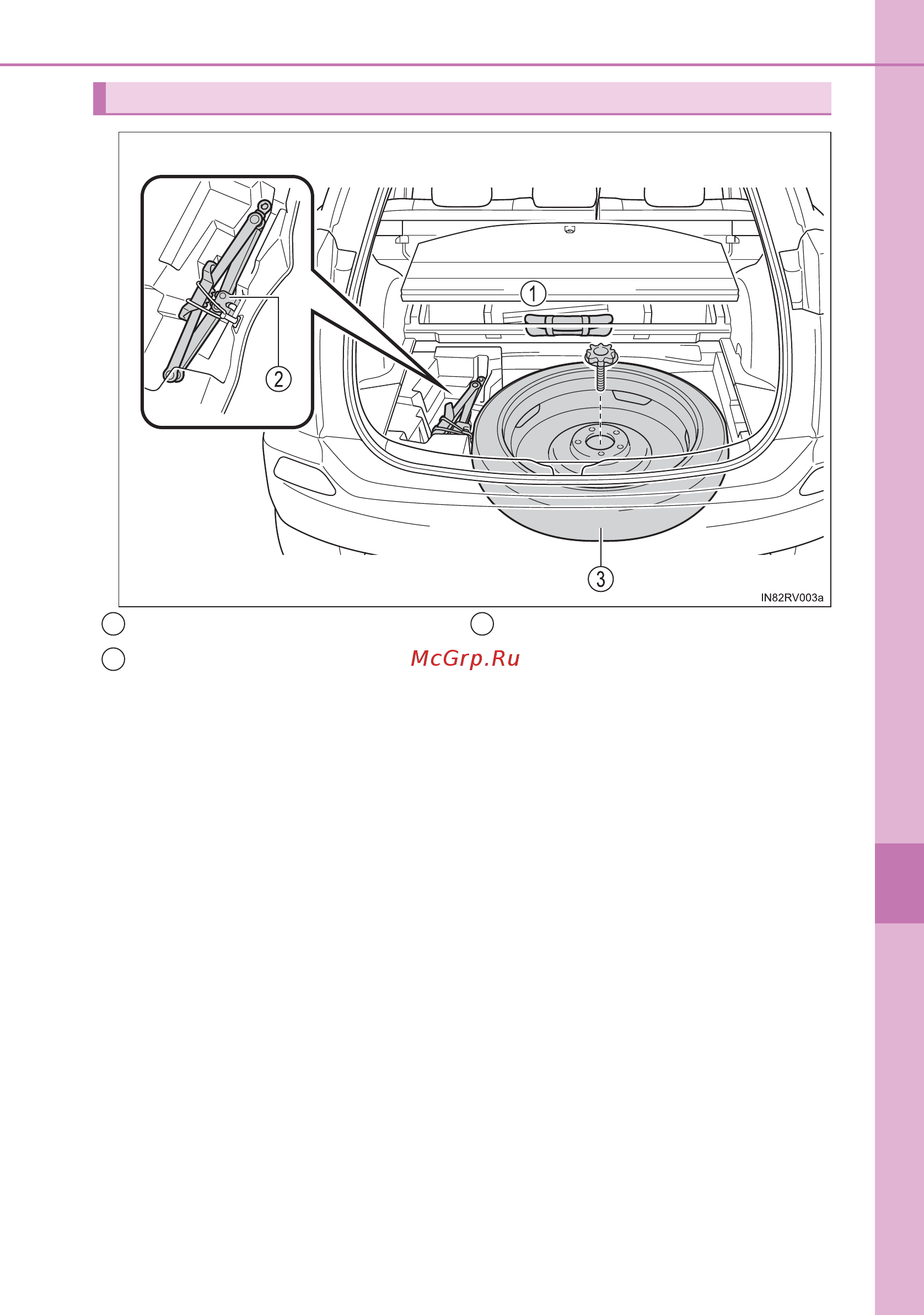 Toyota RAV4 Инструкция по эксплуатации онлайн [715/824] 316829