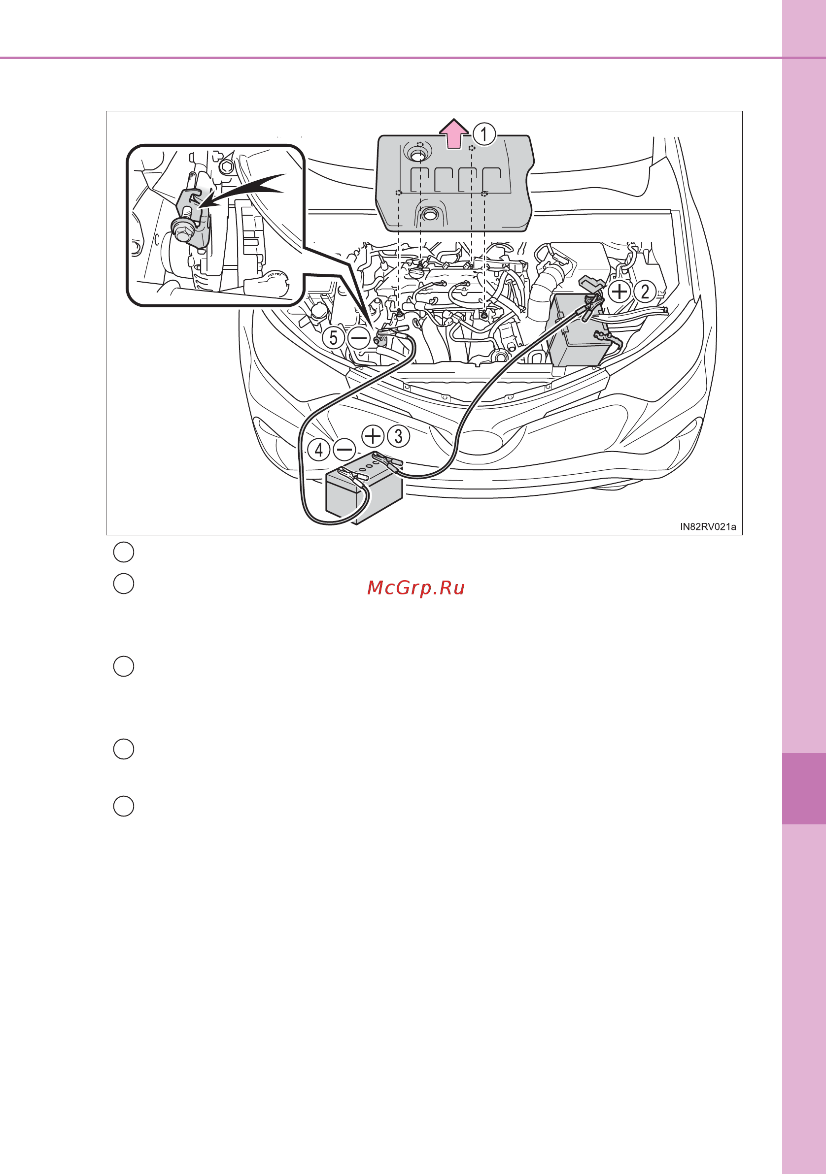 Toyota RAV4 Инструкция по эксплуатации онлайн [755/824] 316829