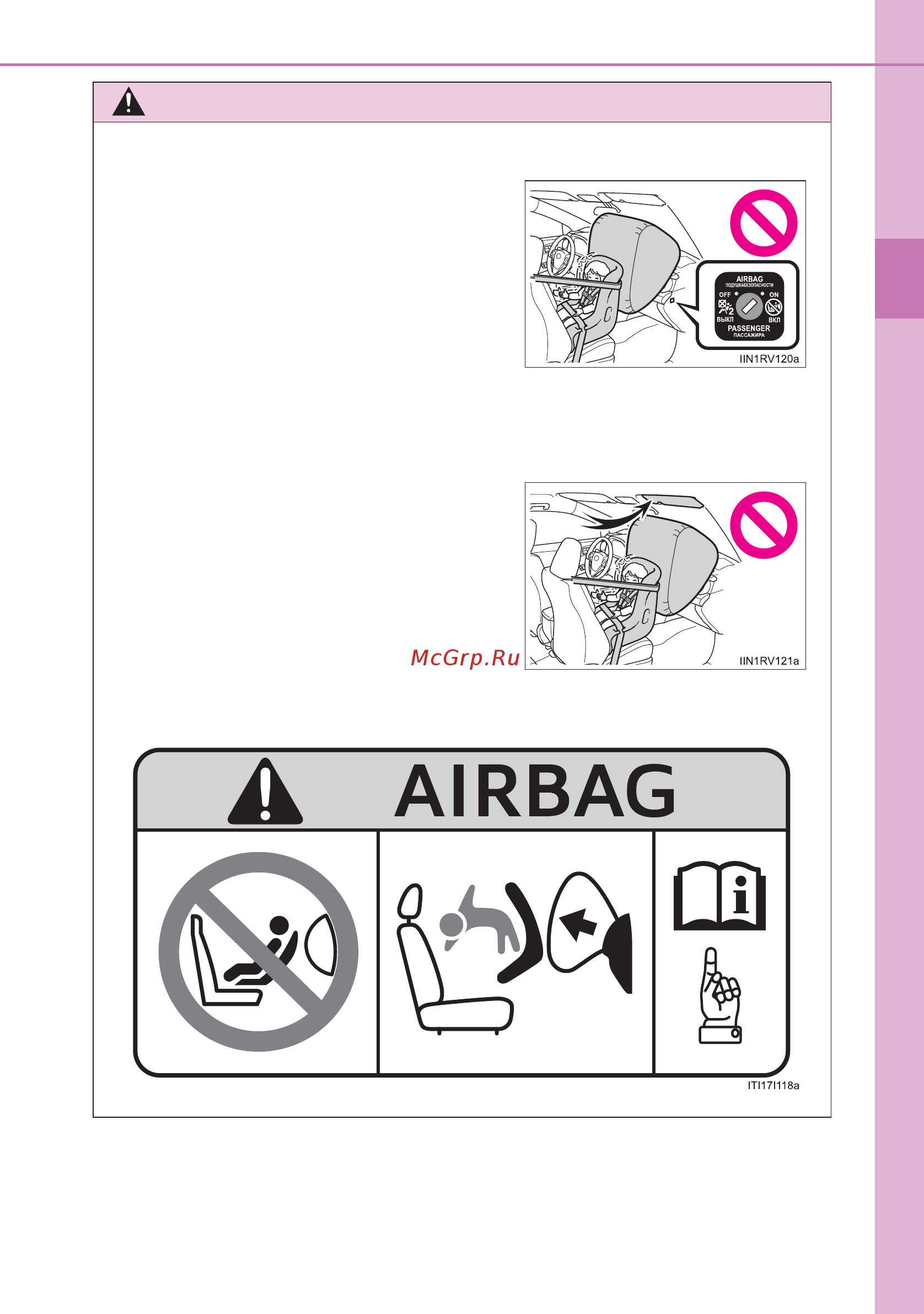 Toyota RAV4 [85/824] A airbag