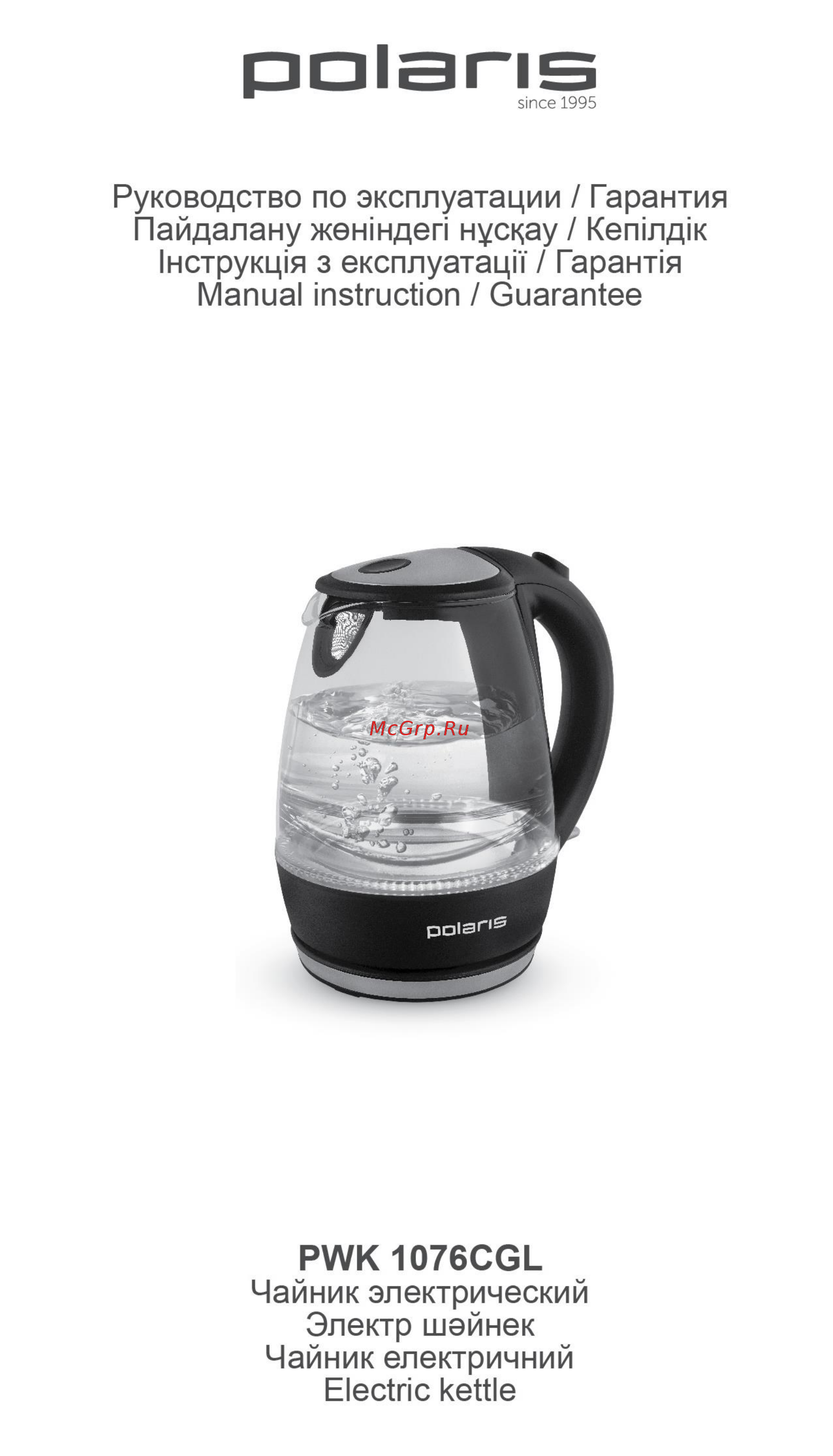 Polaris PWK 1076CGL Инструкция по эксплуатации онлайн