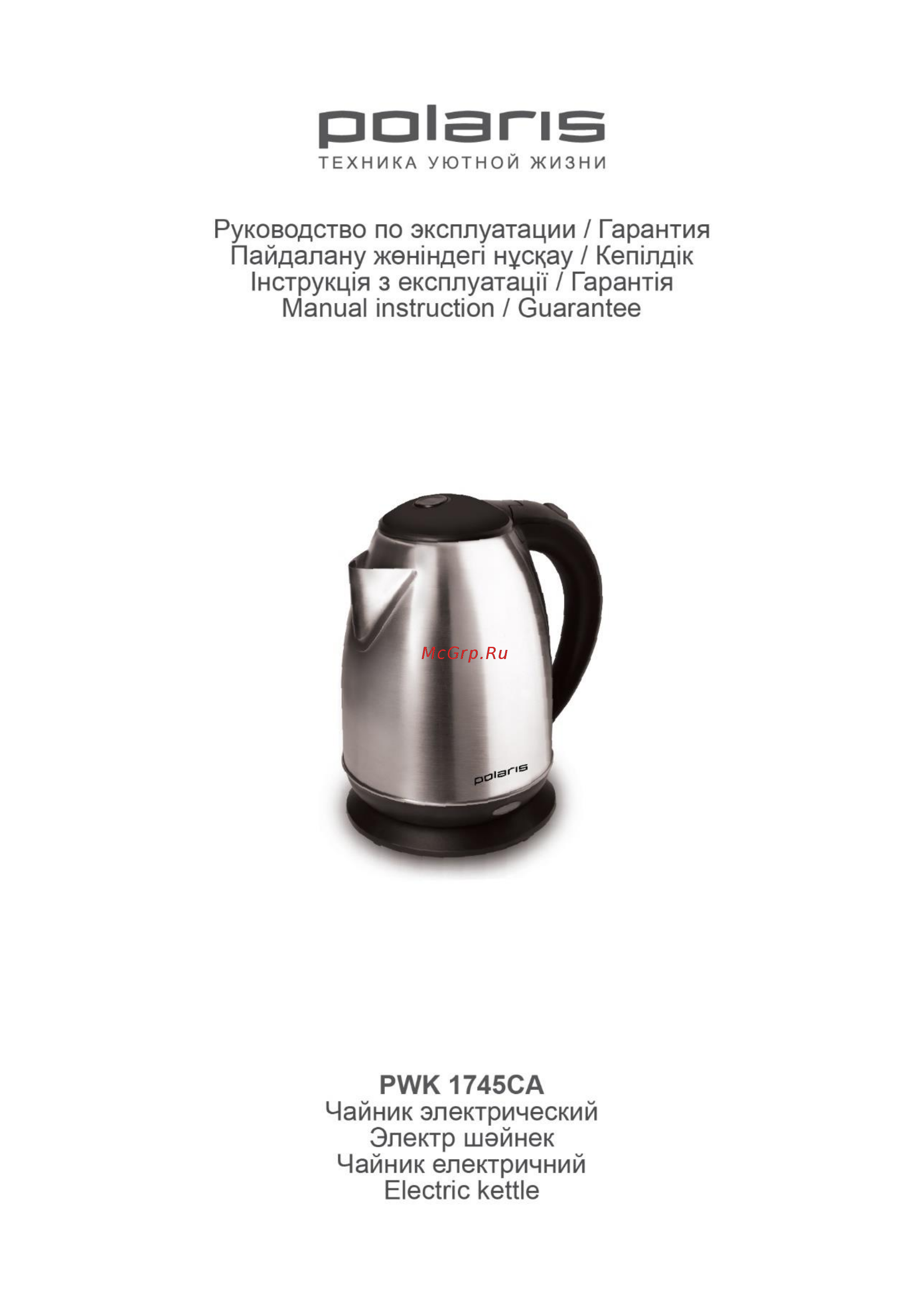 Polaris PWK 1745CA Инструкция по эксплуатации онлайн