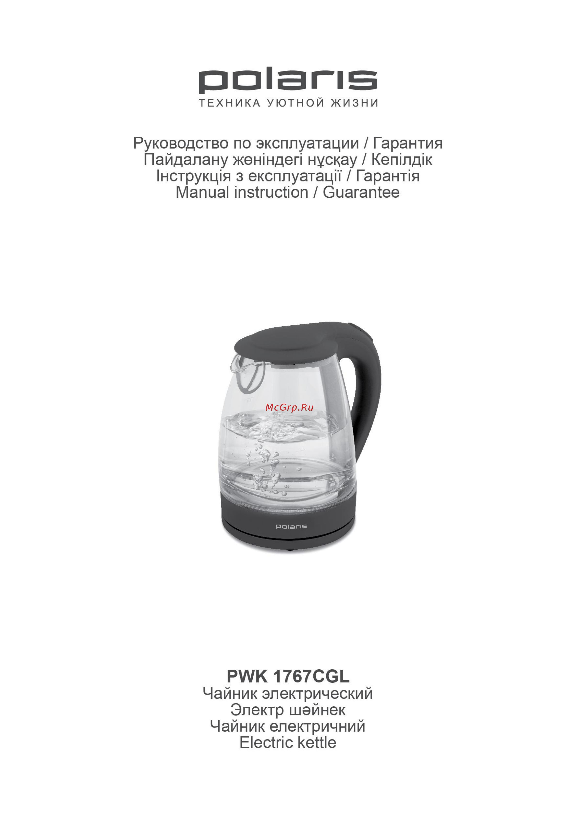 Polaris PWK 1767CGL Инструкция по эксплуатации онлайн
