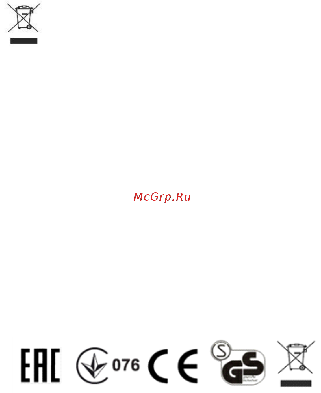Polaris PWK 1767CGL [16/28] Технічні характеристики