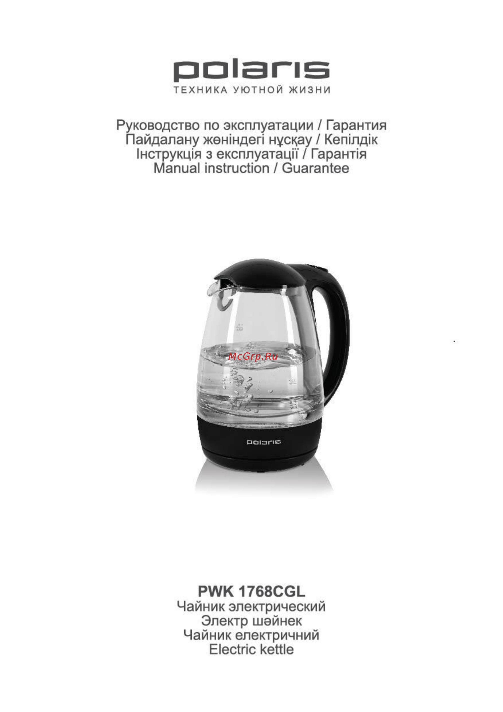 Polaris PWK 1768CGL Инструкция по эксплуатации онлайн