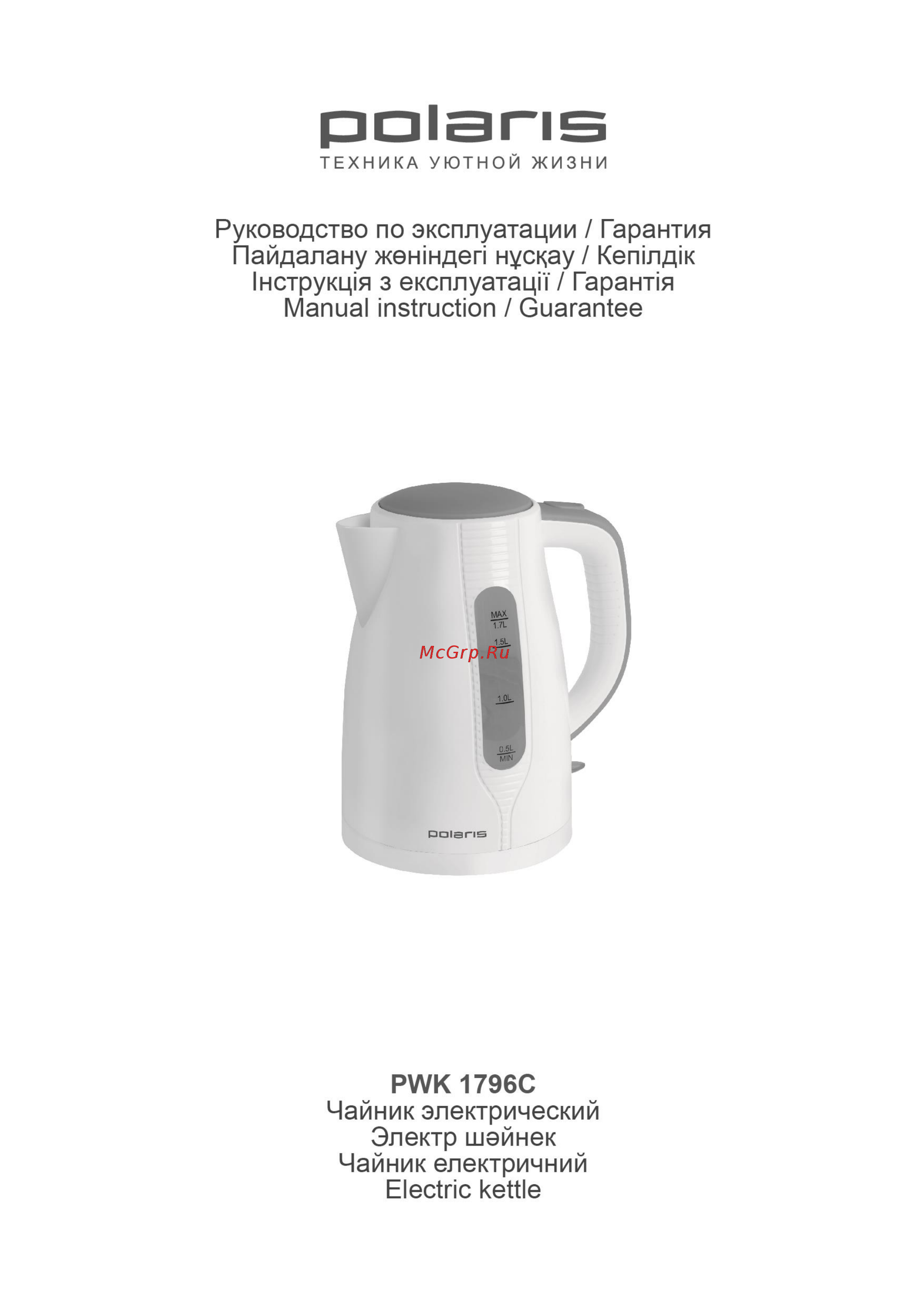 Polaris PWK 1796C Инструкция по эксплуатации онлайн