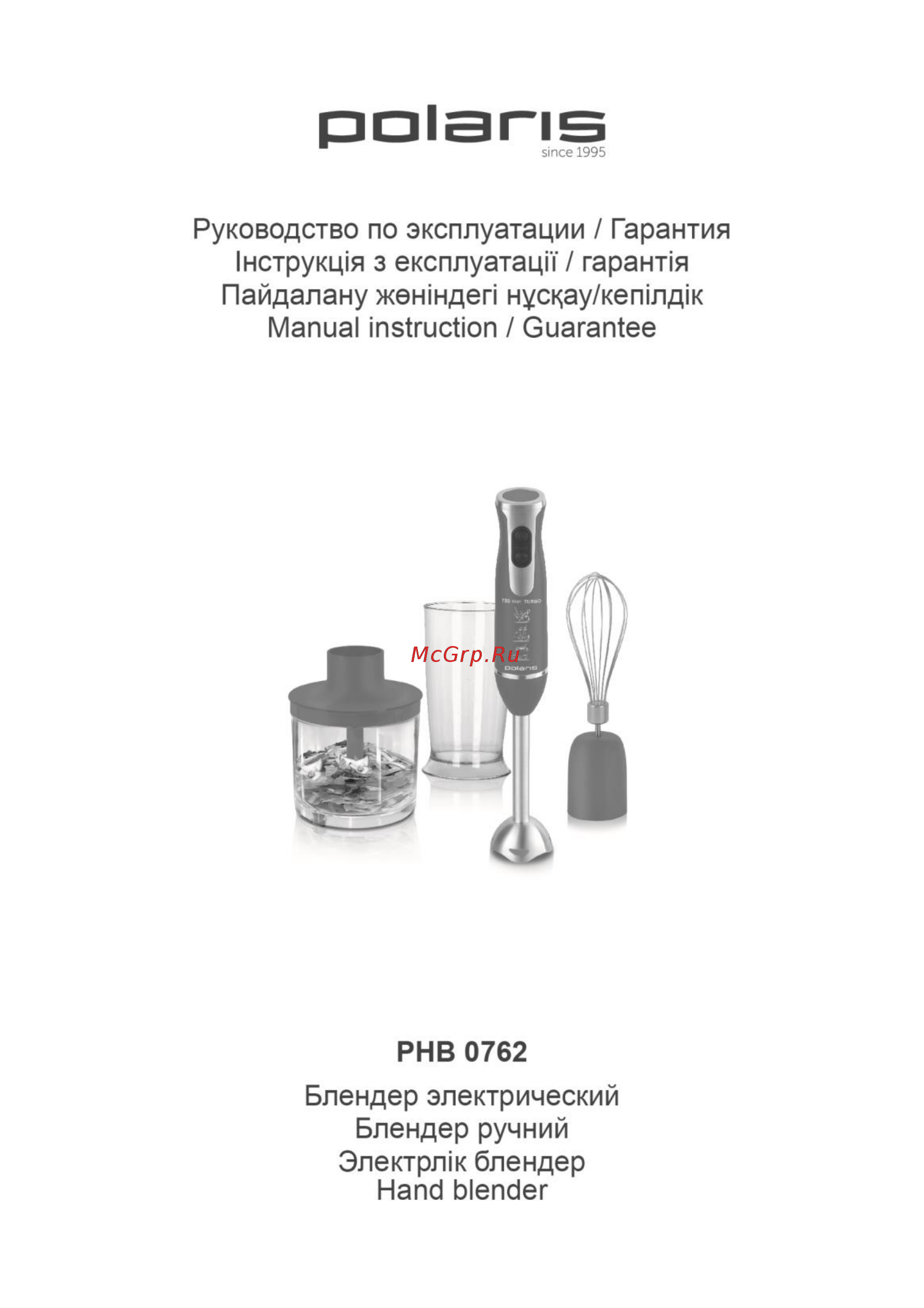 Polaris PHB 0762 Инструкция по эксплуатации онлайн