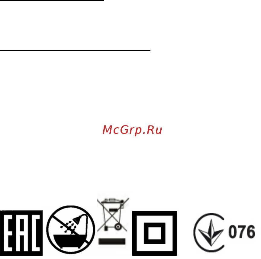 Polaris PHB 0762 Инструкция по эксплуатации онлайн [8/25] 316886