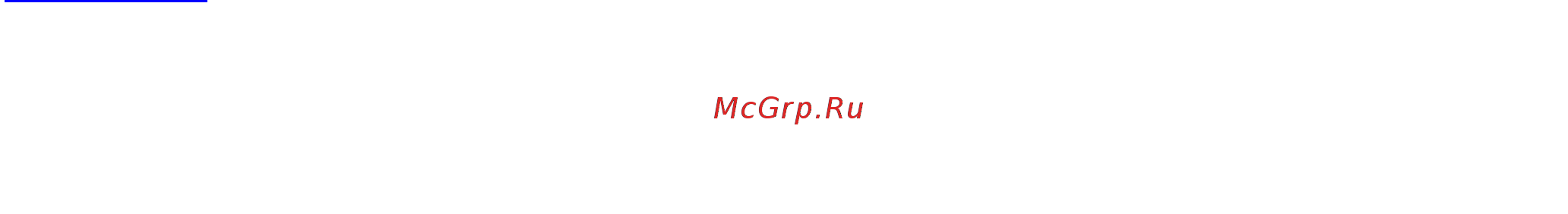 Polaris PKS 0742DG [18/18] Кепілдік міндеттеме