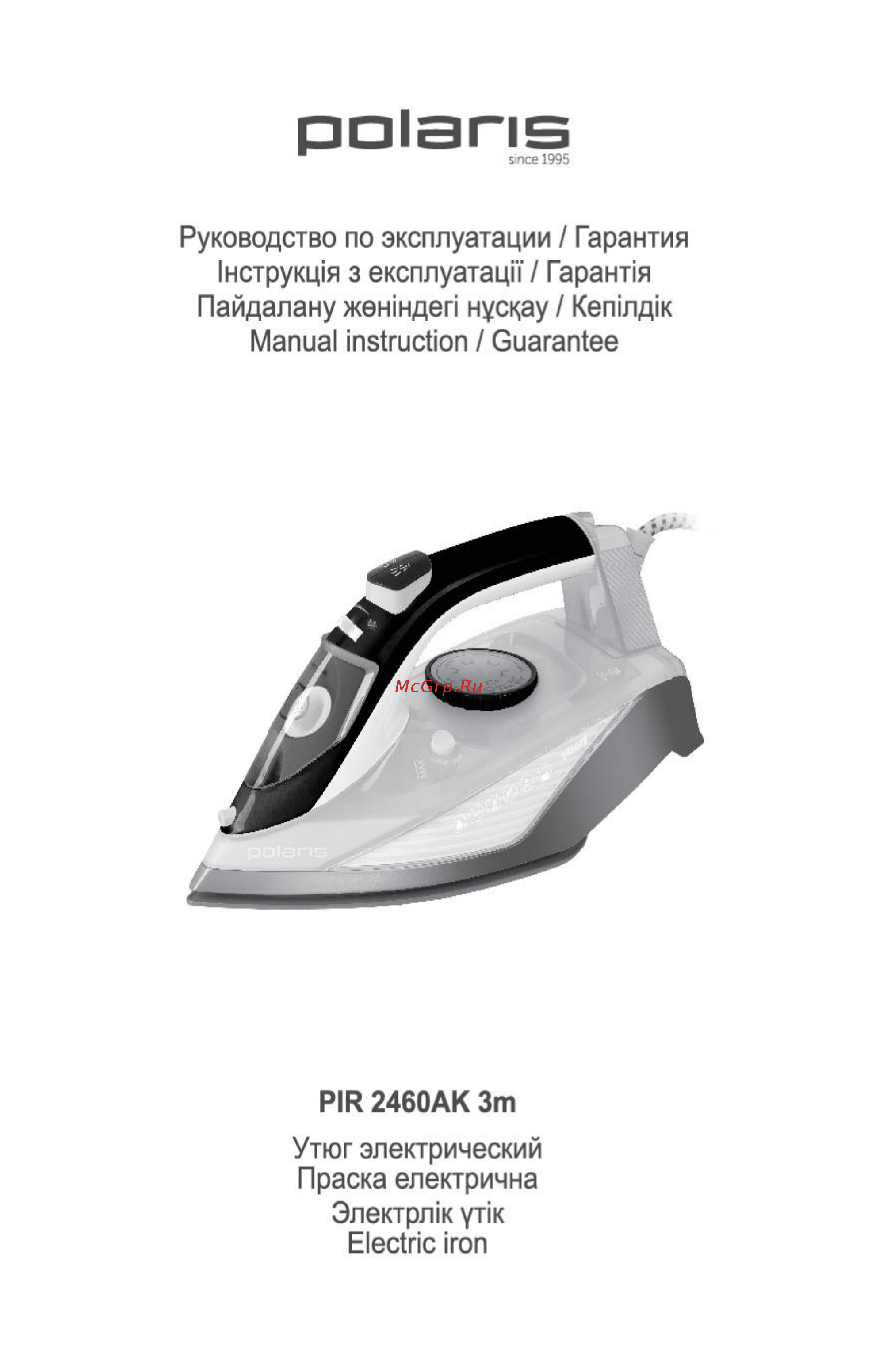 Polaris PIR 2460AK 3m Инструкция по эксплуатации онлайн