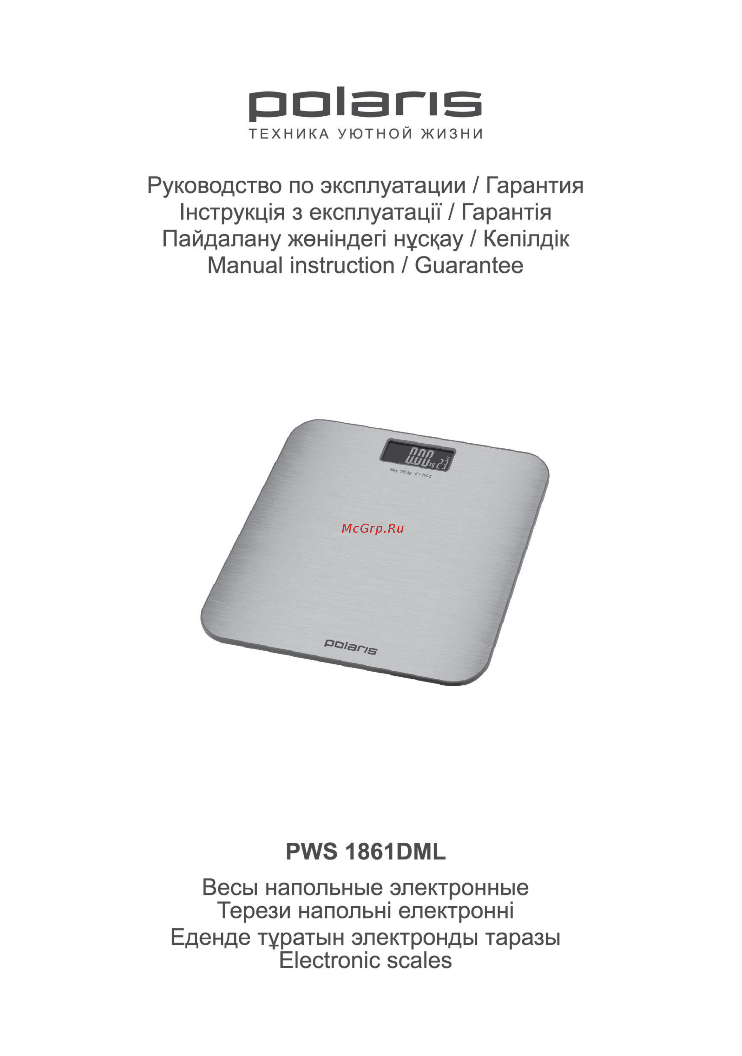 Polaris PWS 1861DML Инструкция по эксплуатации онлайн