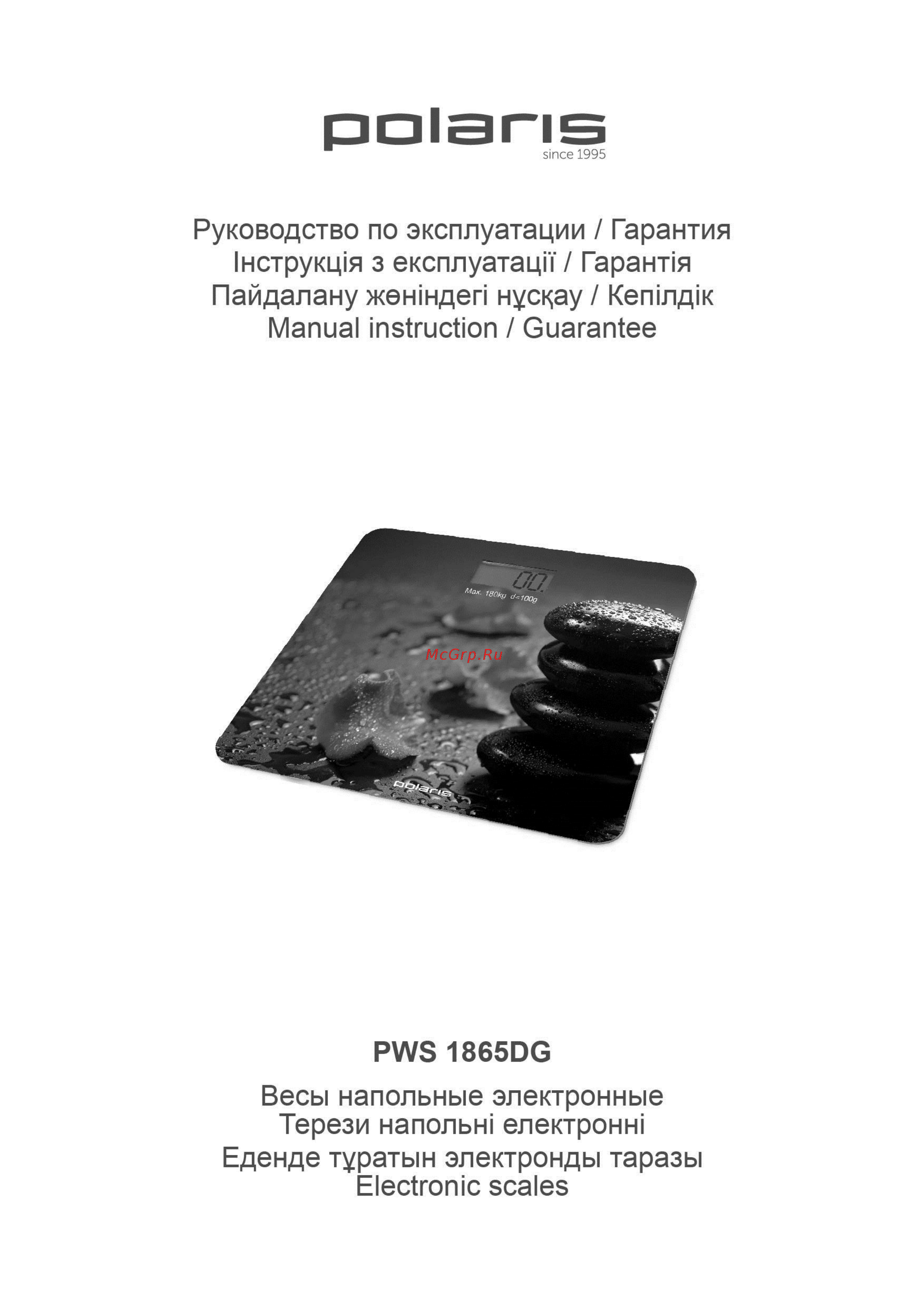 Polaris PWS 1865DG Инструкция по эксплуатации онлайн