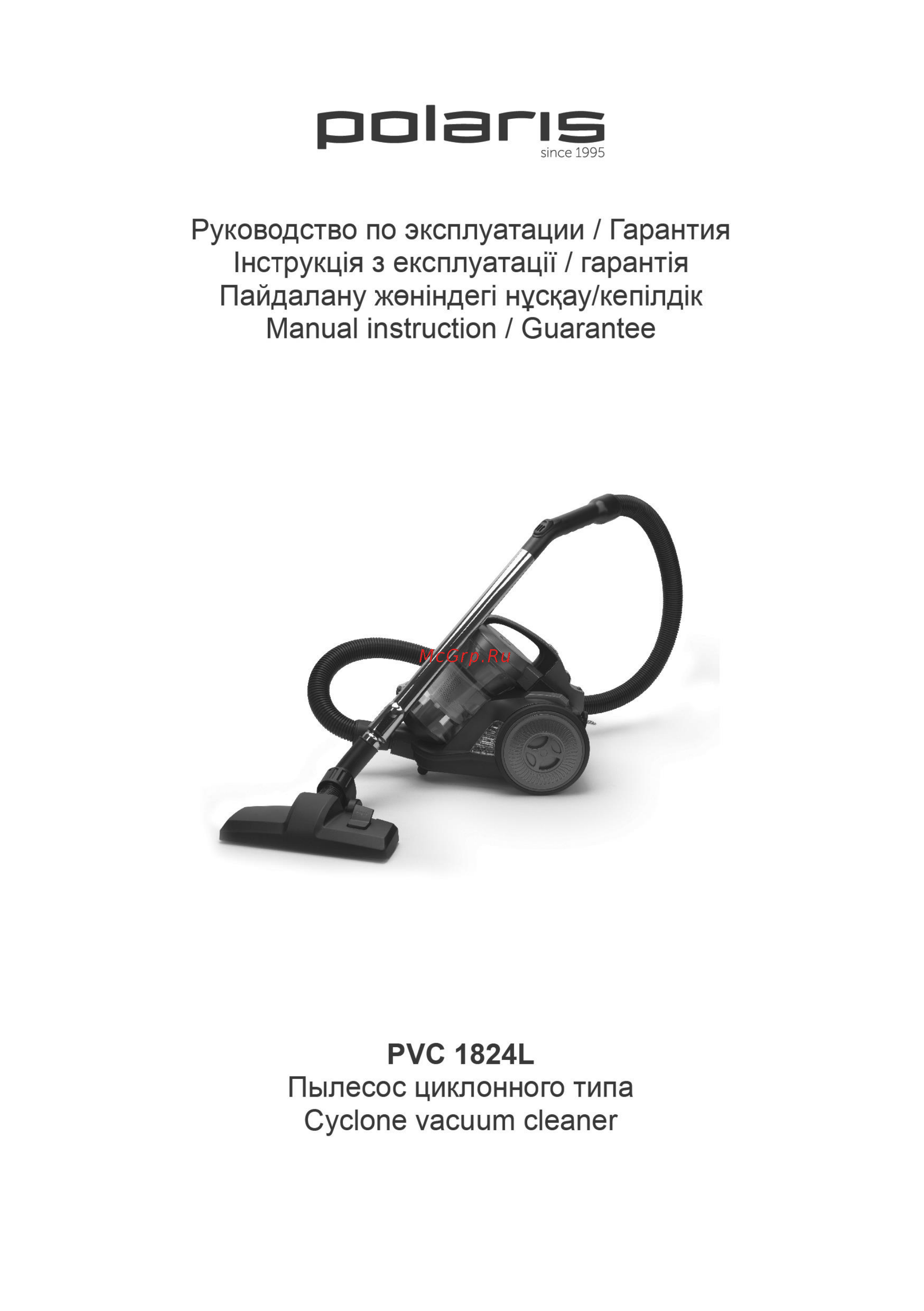 Polaris PVC 1824L Инструкция по эксплуатации онлайн