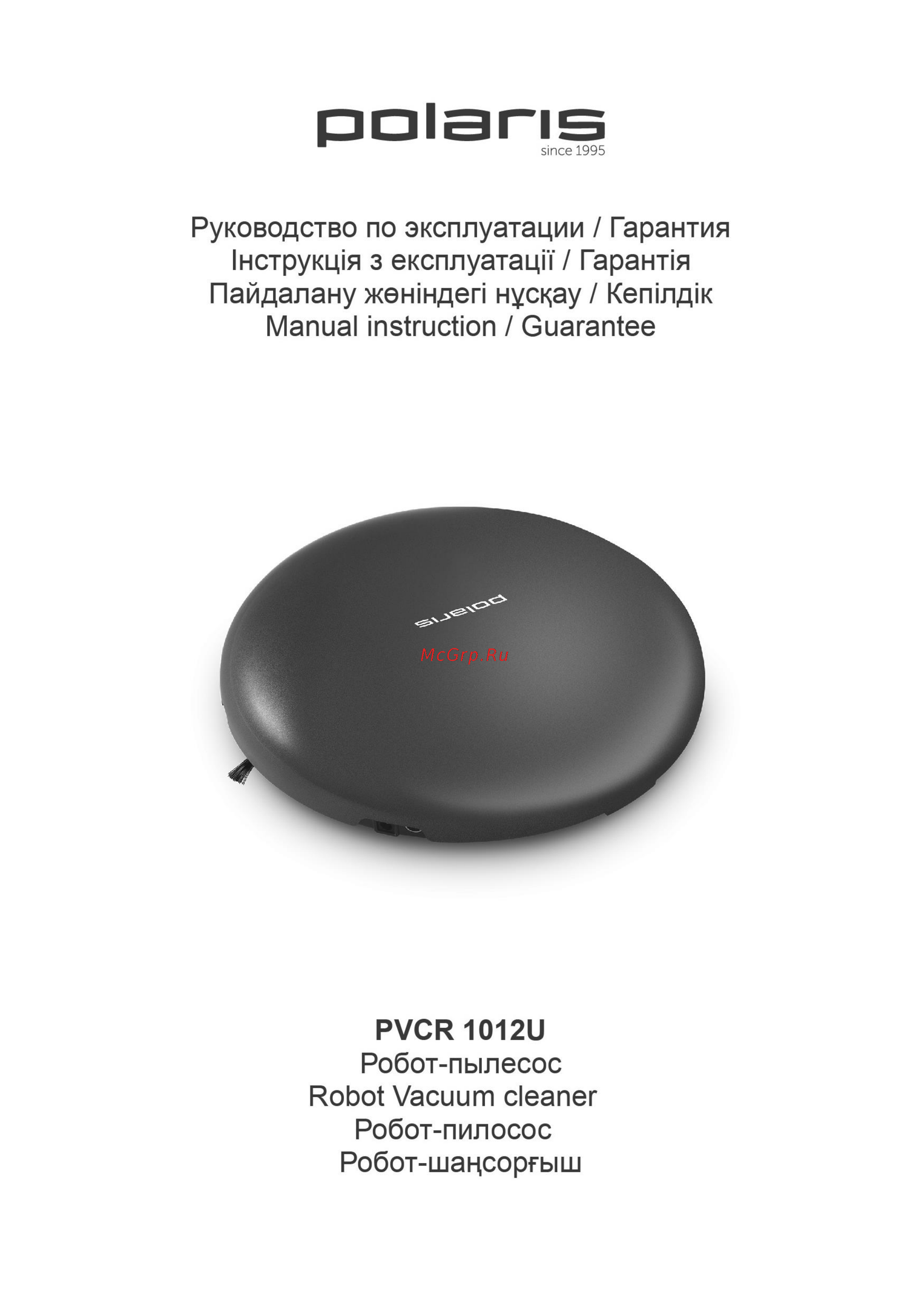 Polaris PVCR 1012U Инструкция по эксплуатации онлайн
