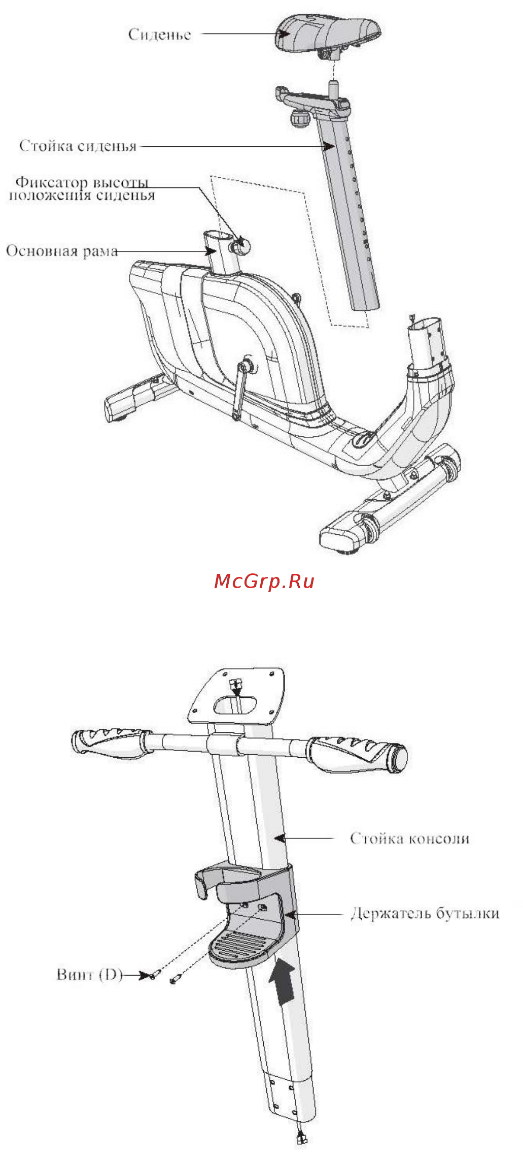 Horizon Comfort 3 New Инструкция по эксплуатации онлайн [14/35] 316967