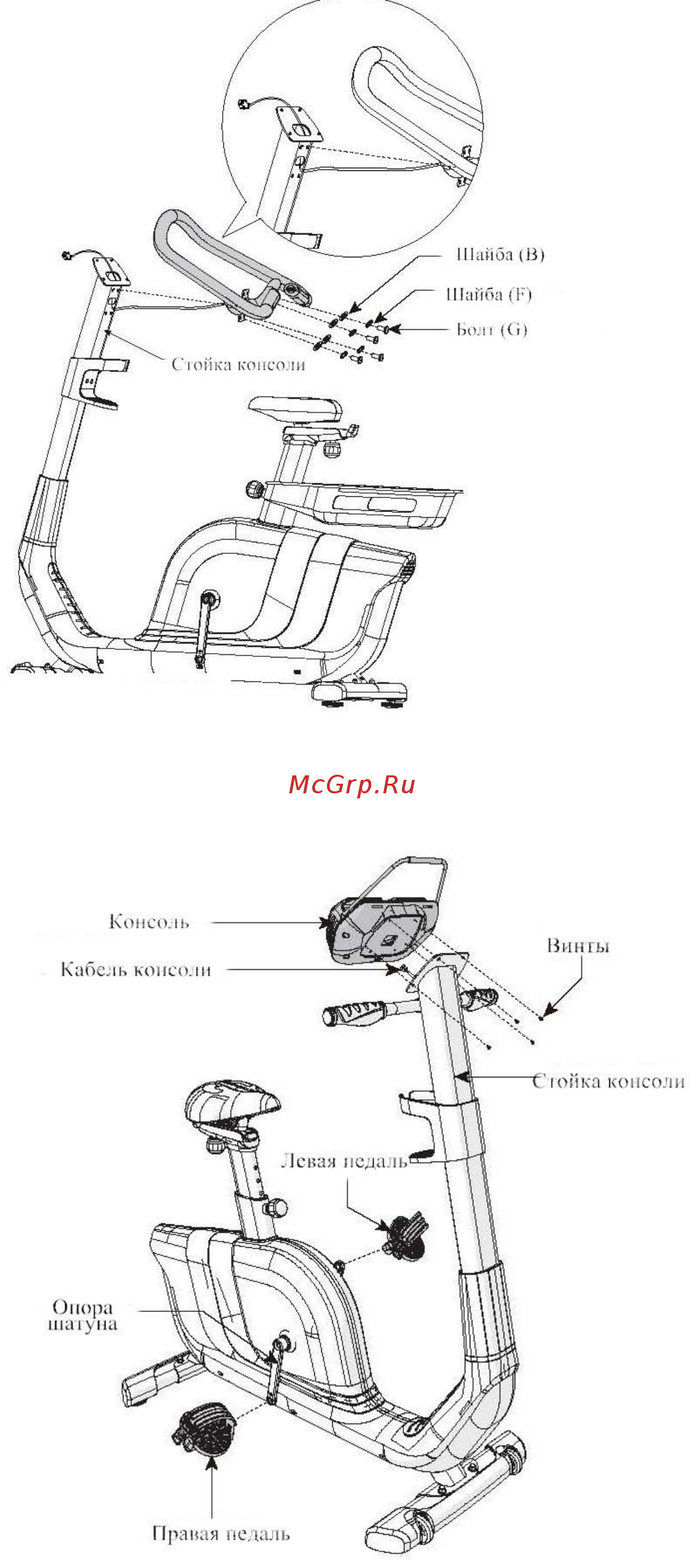 Horizon Comfort 3 New Инструкция по эксплуатации онлайн [16/35] 316967