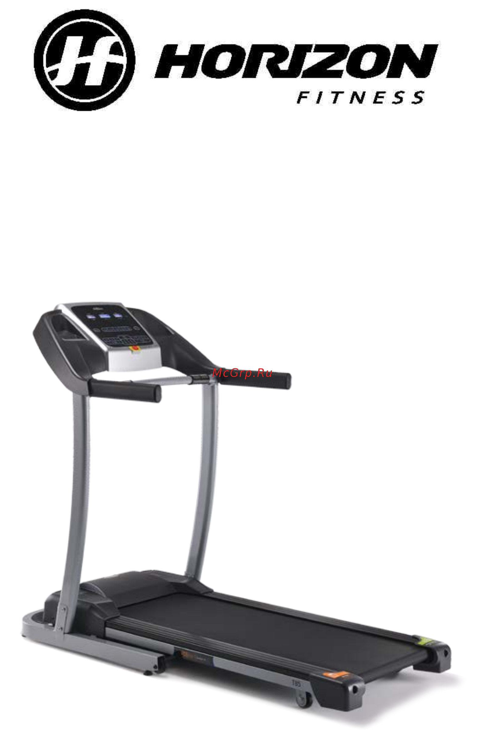 Horizon Tempo T85 Инструкция по эксплуатации онлайн