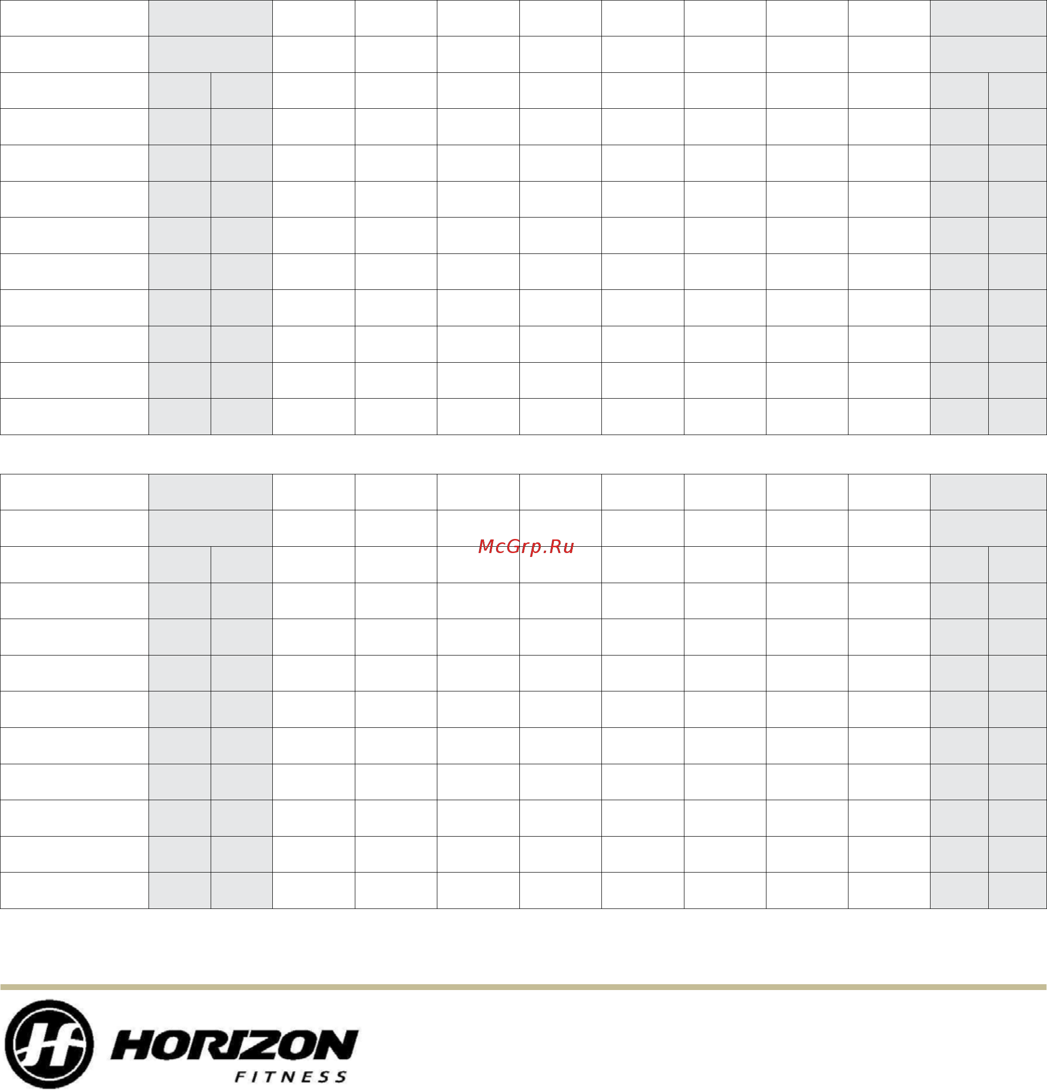 Horizon Tempo T85 Инструкция по эксплуатации онлайн [15/19] 316969