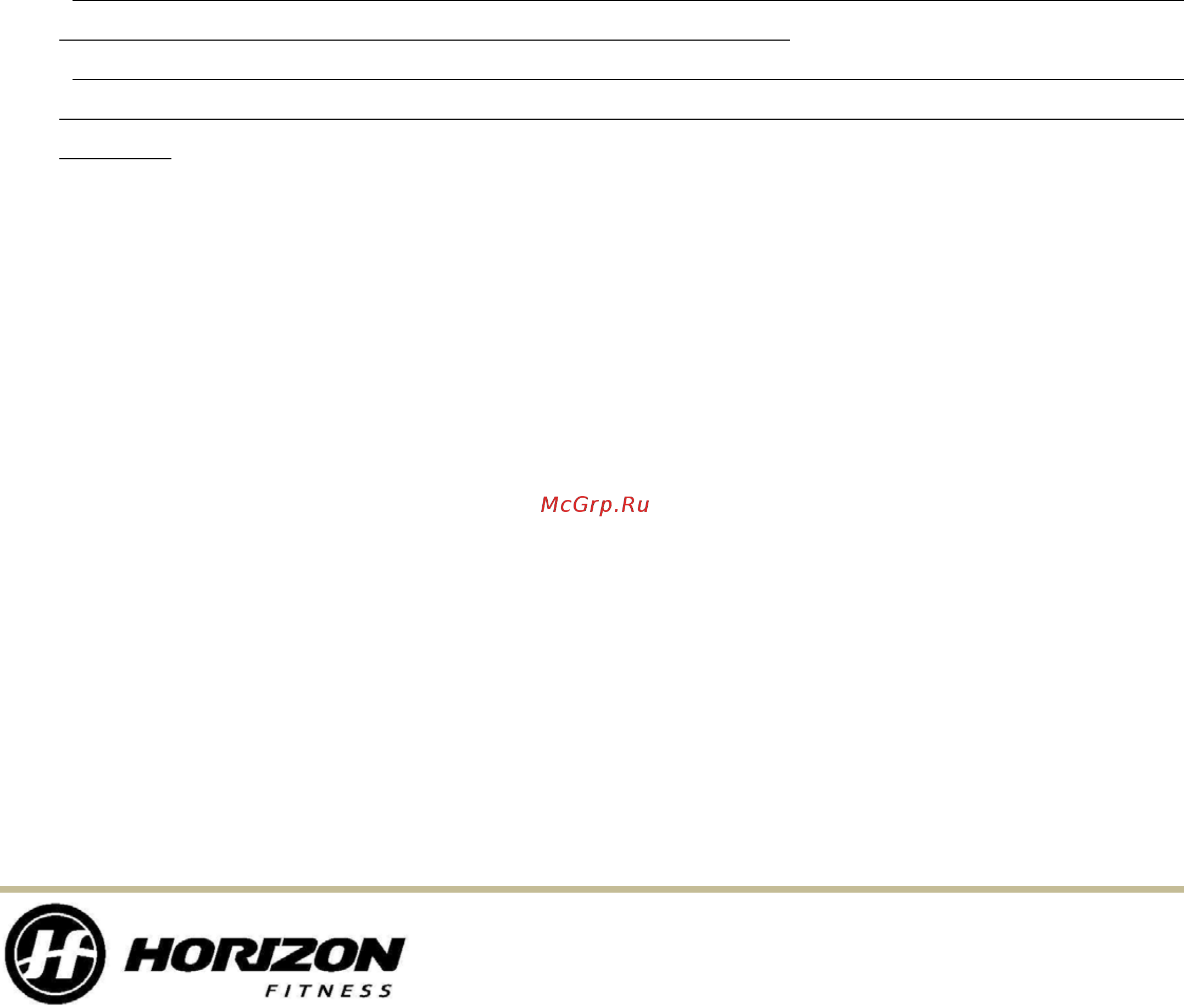 Horizon Adventure CS [2/22] Уважаемый покупатель