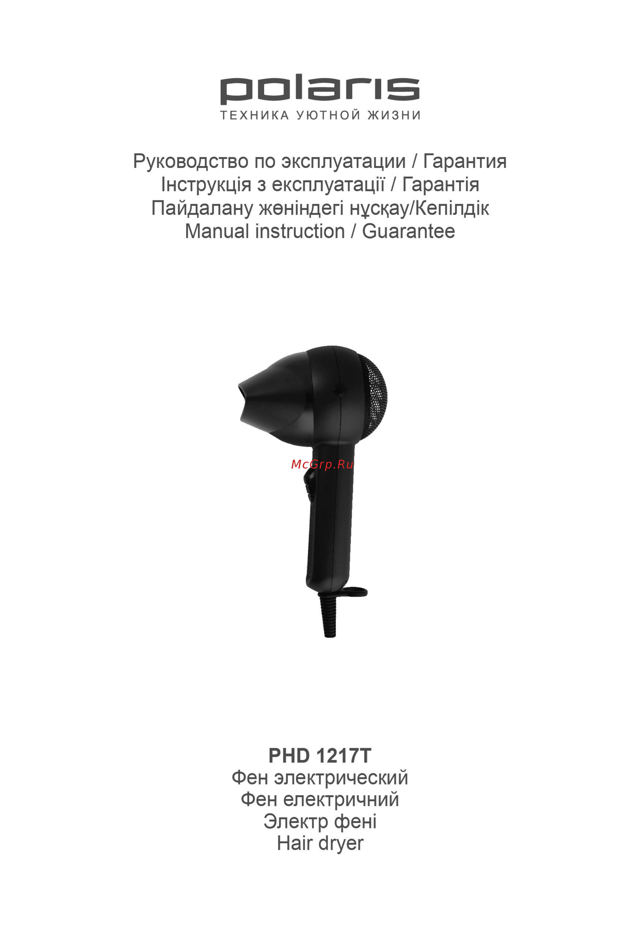 Polaris PHD 1217T Инструкция по эксплуатации онлайн