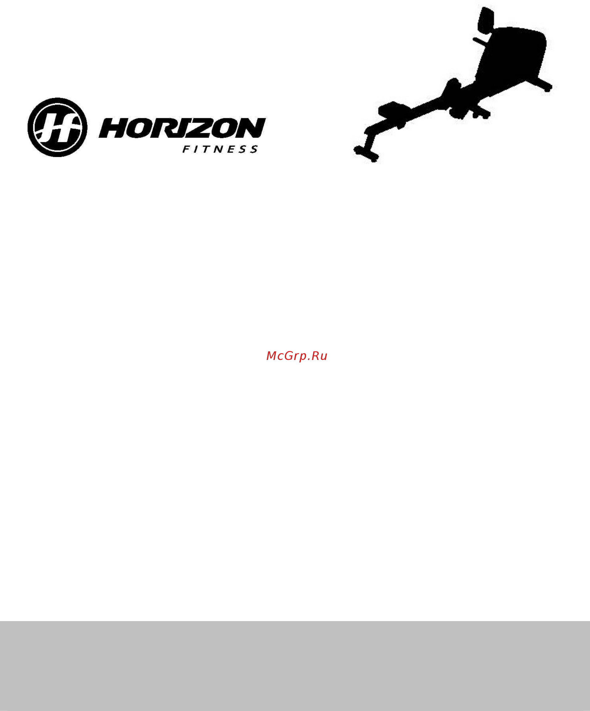 Horizon Oxford 5 Инструкция по эксплуатации онлайн