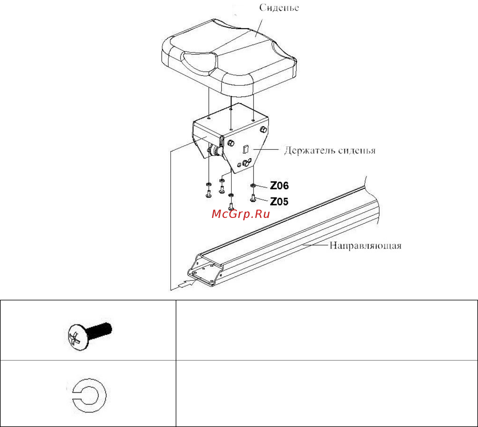 Horizon Oxford 5 Инструкция по эксплуатации онлайн [10/20] 316972