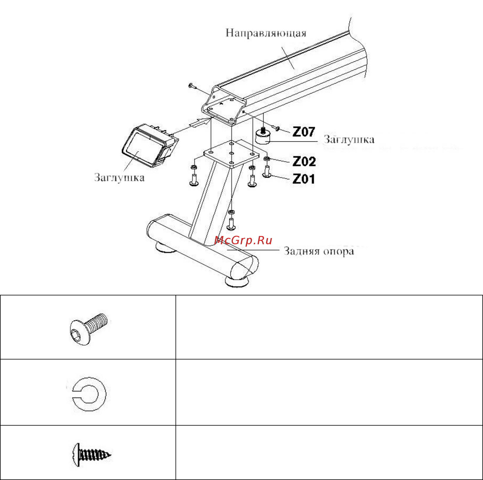 Horizon Oxford 5 Инструкция по эксплуатации онлайн [11/20] 316972