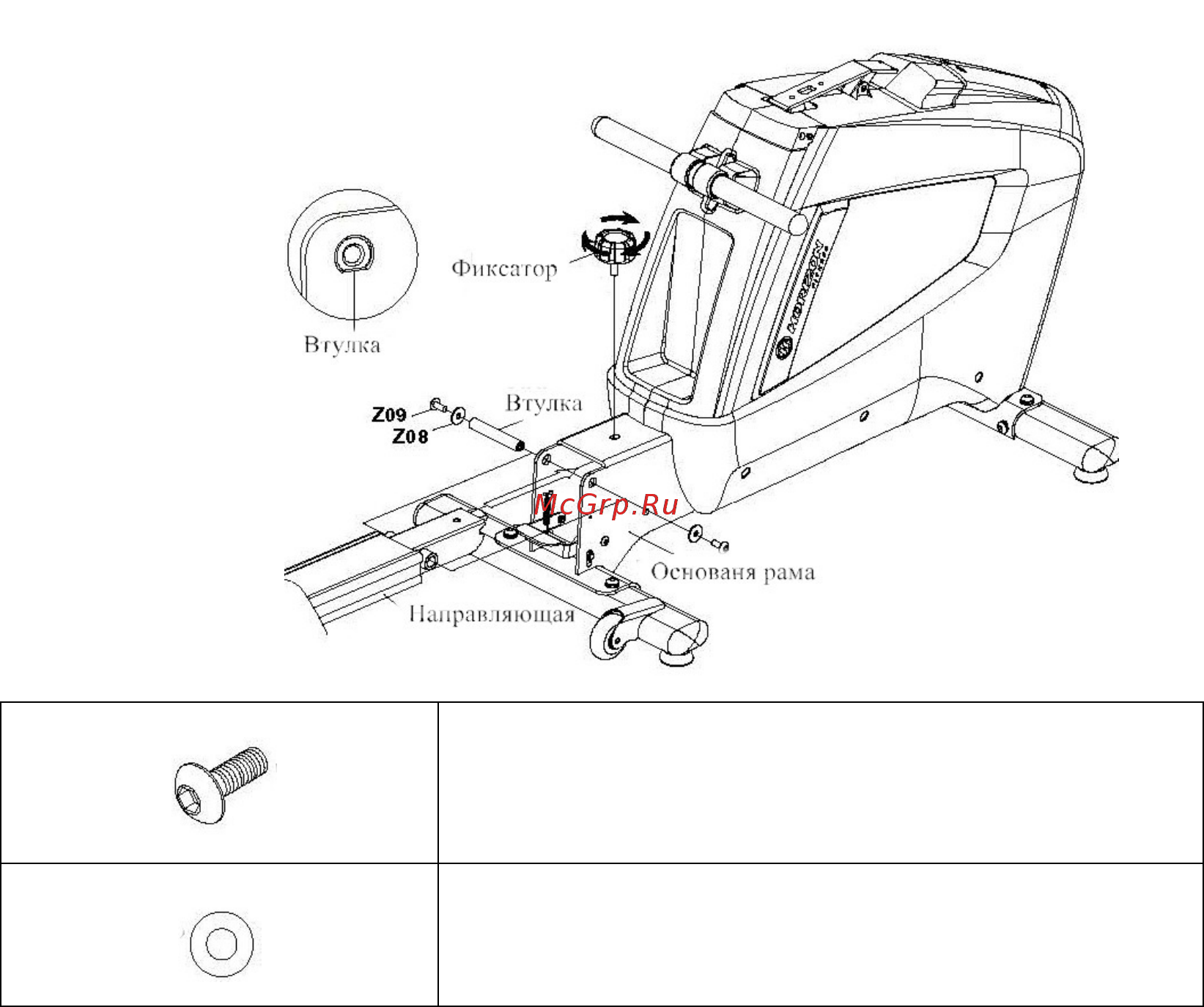 Horizon Oxford 5 Инструкция по эксплуатации онлайн [12/20] 316972