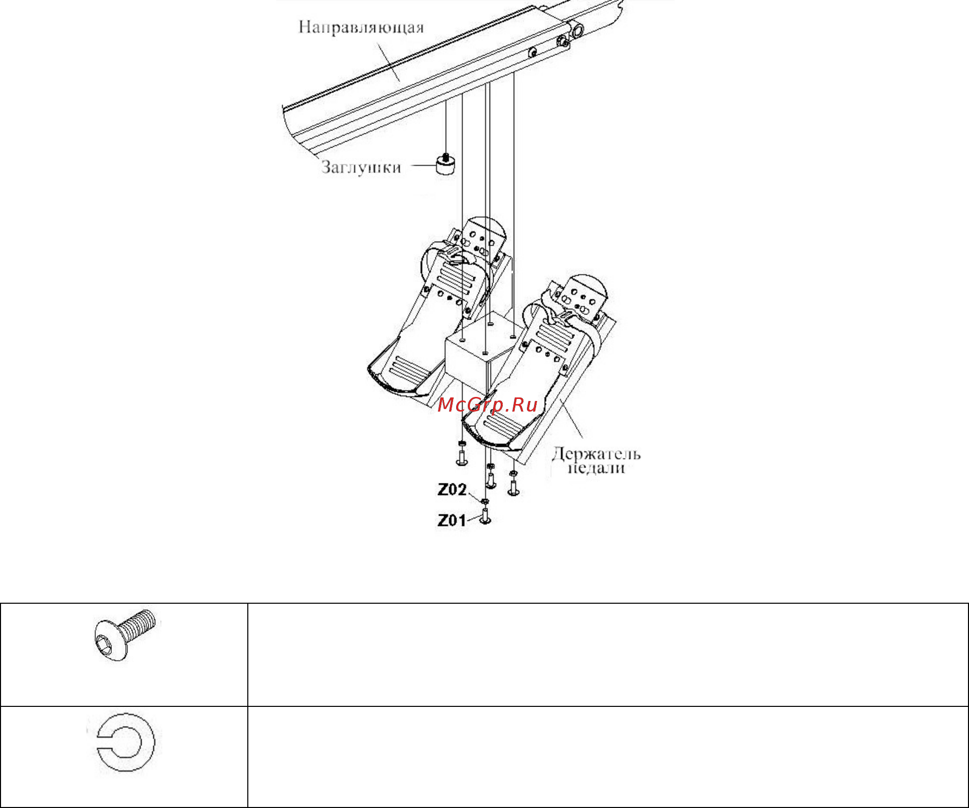 Horizon Oxford 5 Инструкция по эксплуатации онлайн [9/20] 316972