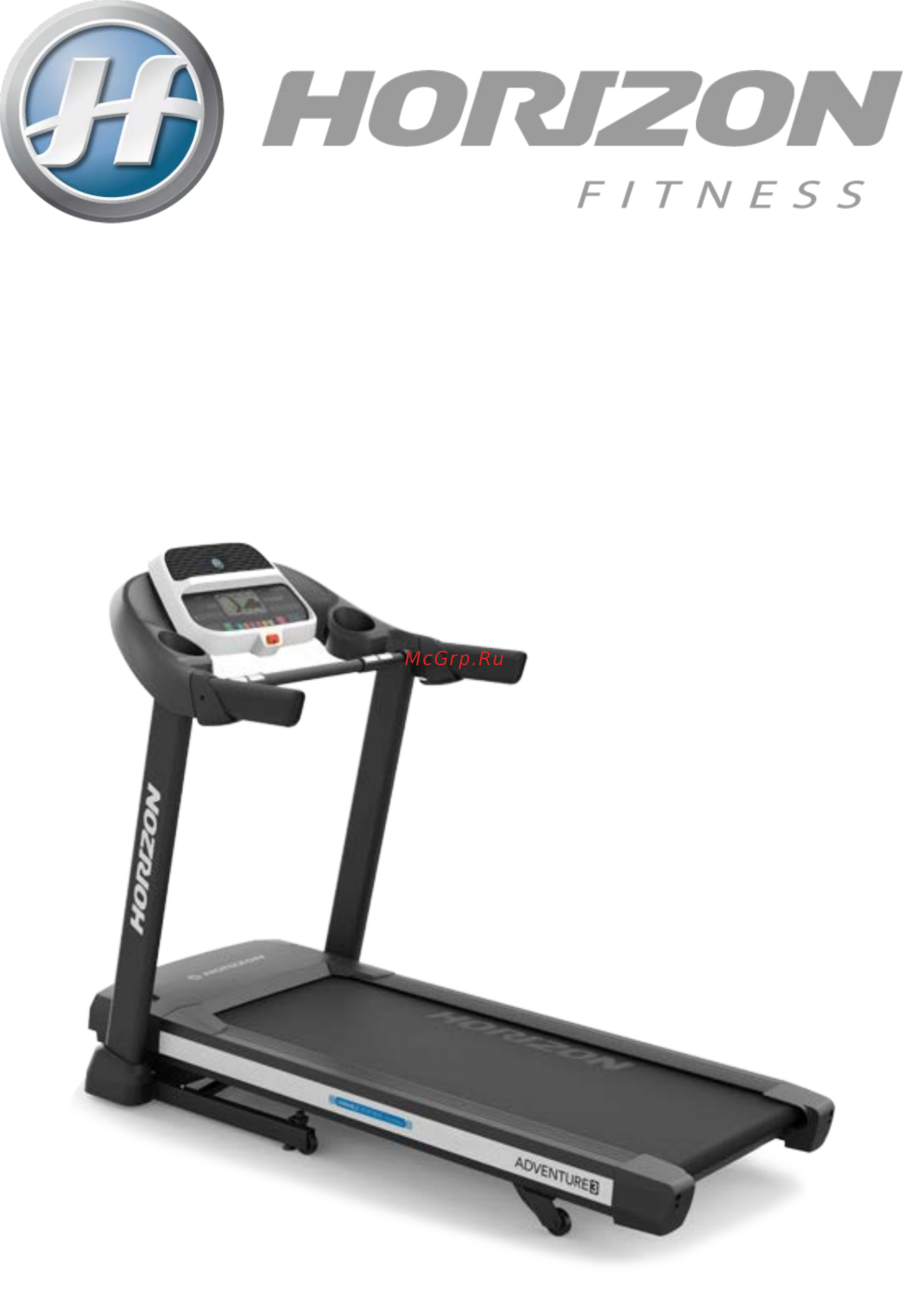 Horizon Adventure 3 ViaFit Инструкция по эксплуатации онлайн