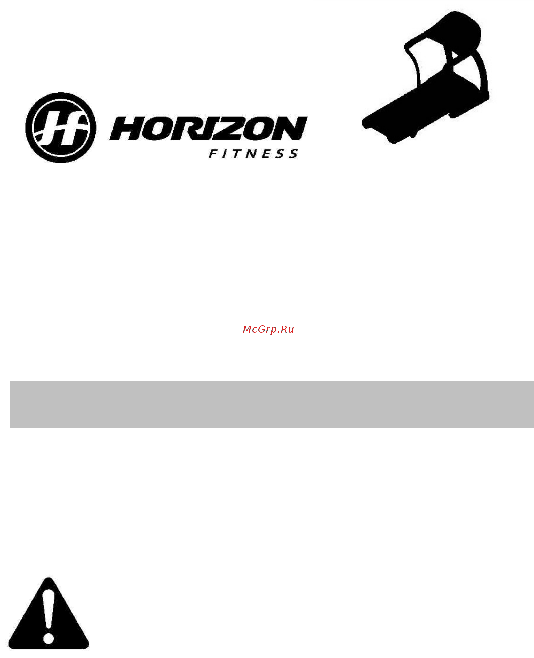 Horizon Elite T3000 Инструкция по эксплуатации онлайн