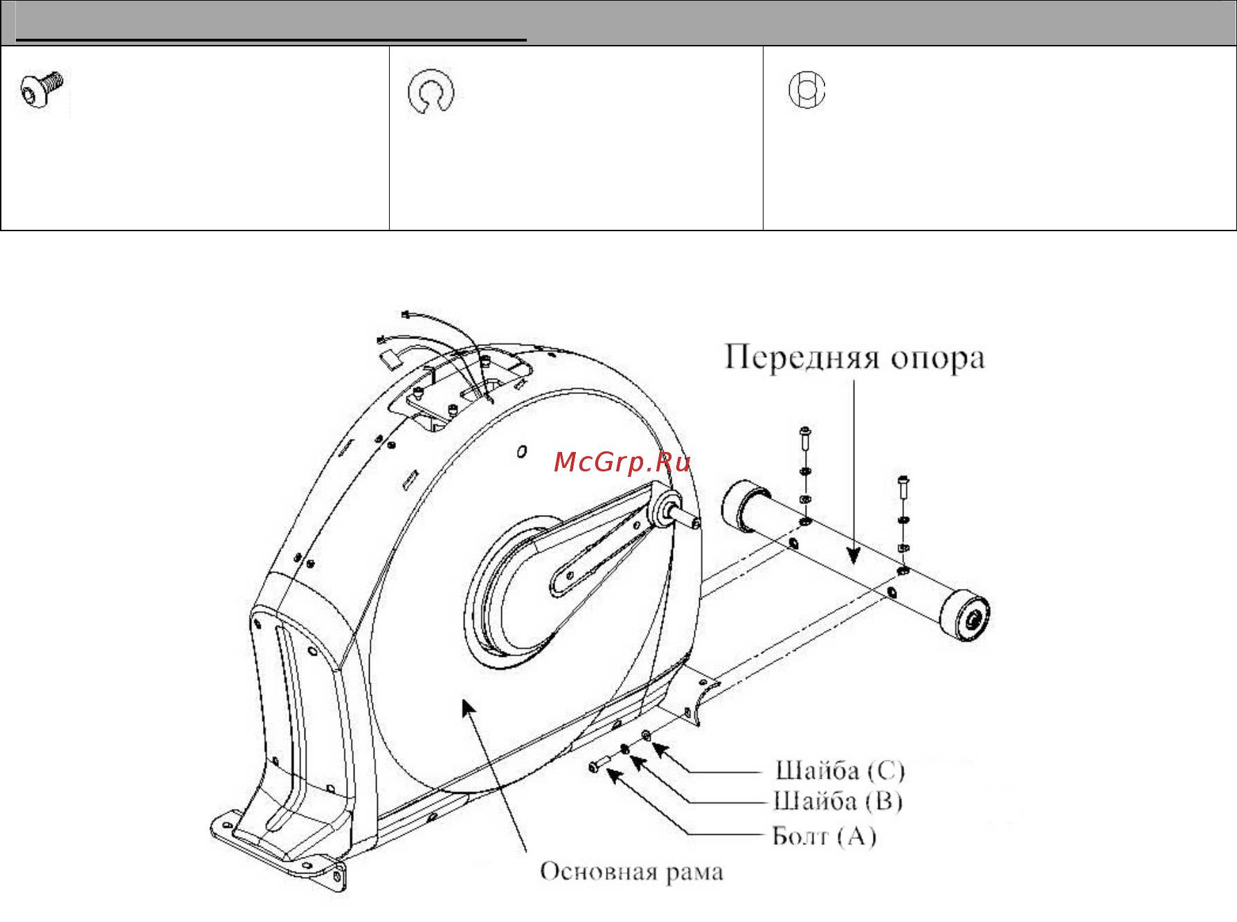 Horizon Elite T4000 [4/23] Сборка тренажера