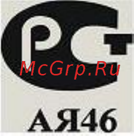 Horizon Dynamic 2 Инструкция по эксплуатации онлайн [17/17] 316989