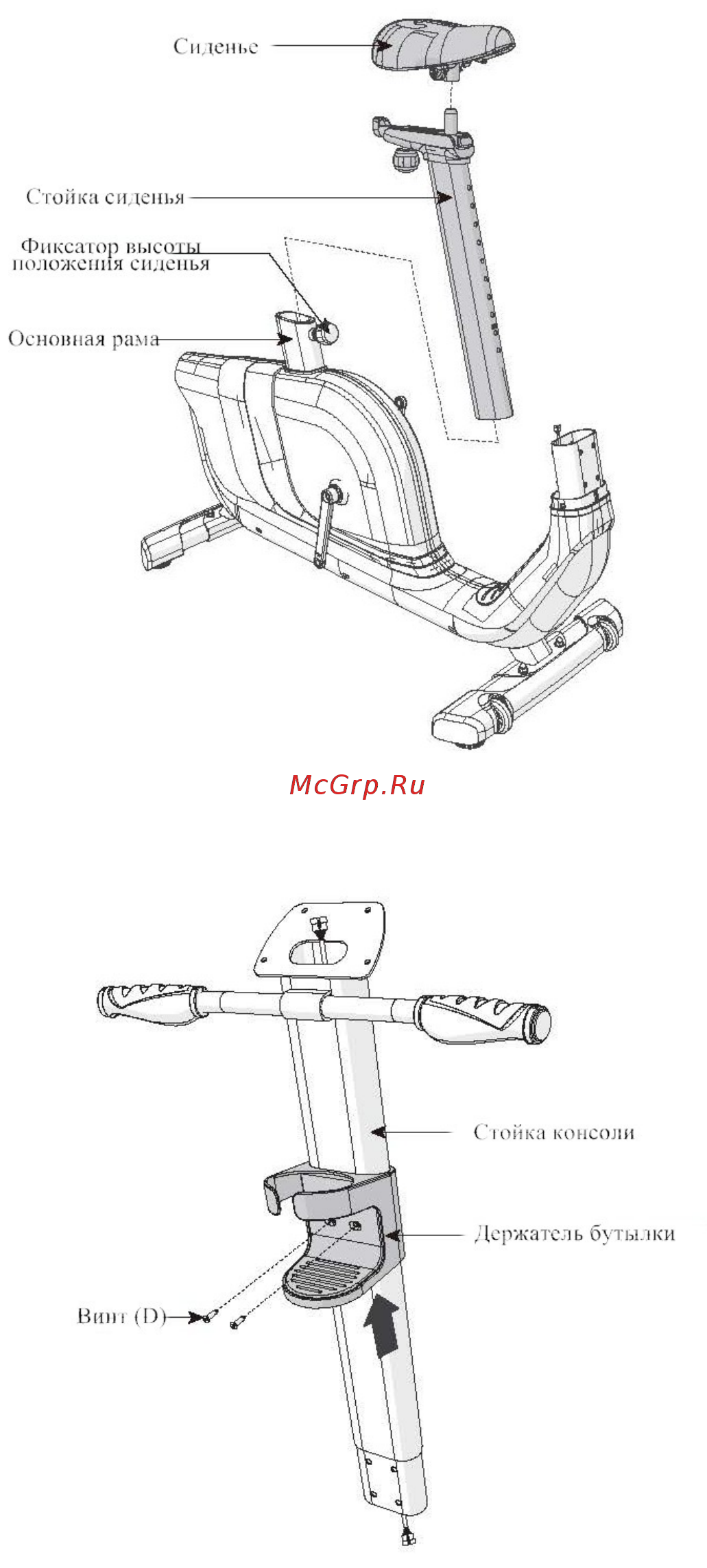 Horizon Comfort R Инструкция по эксплуатации онлайн [13/33] 316992